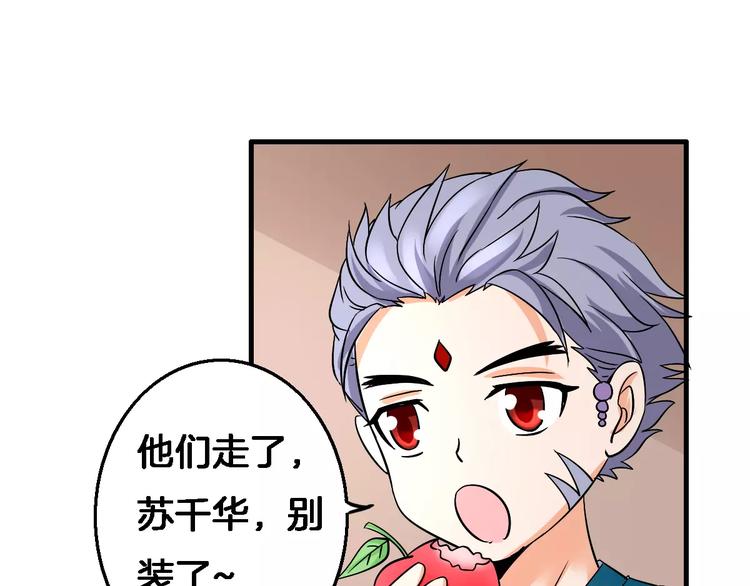 第9话 担心(1/2)-第9话
