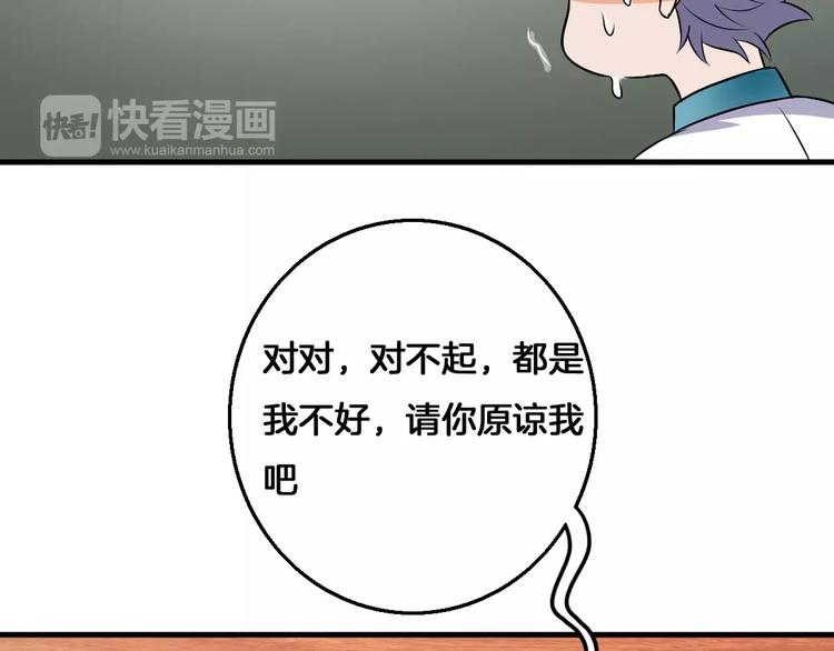 第9话 担心(1/2)-第9话