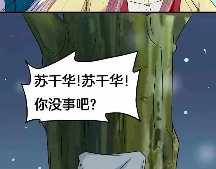 第9话 担心(1/2)-第9话
