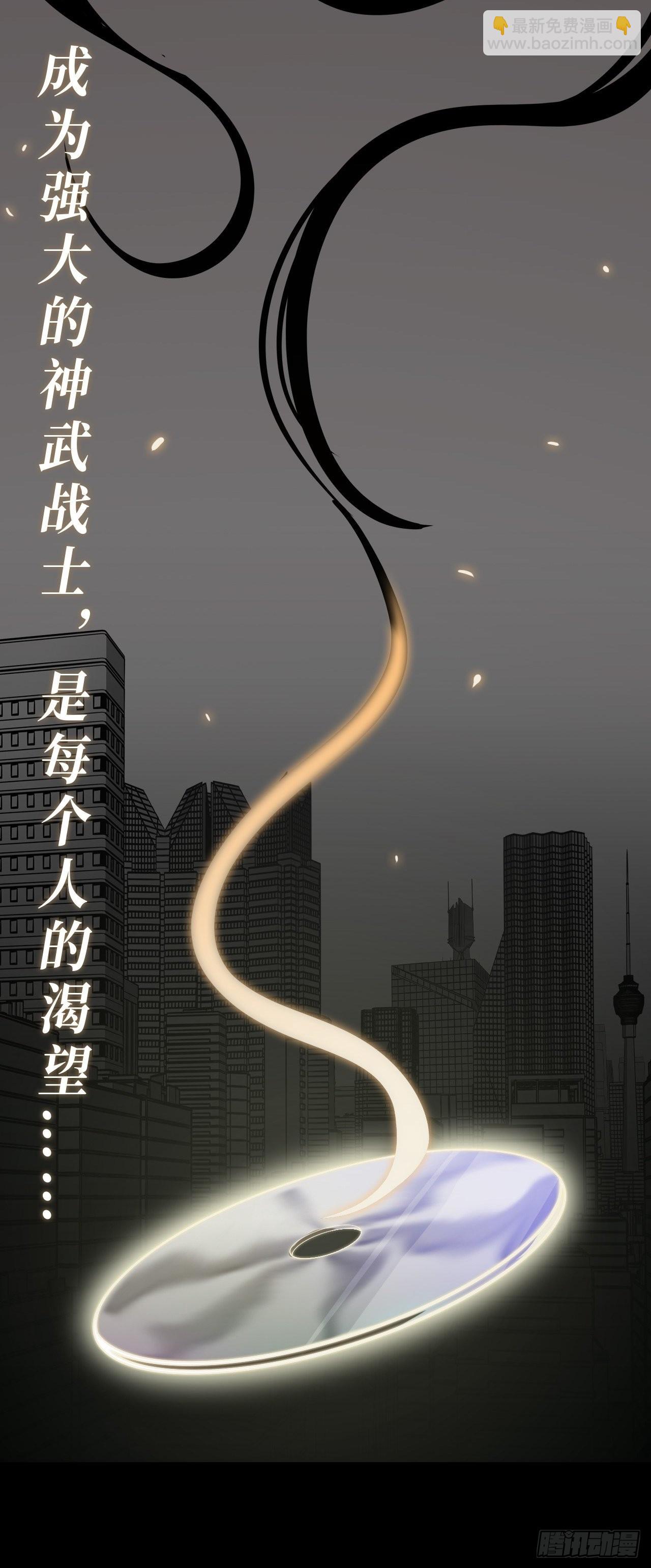 序章(1/2)-第1话