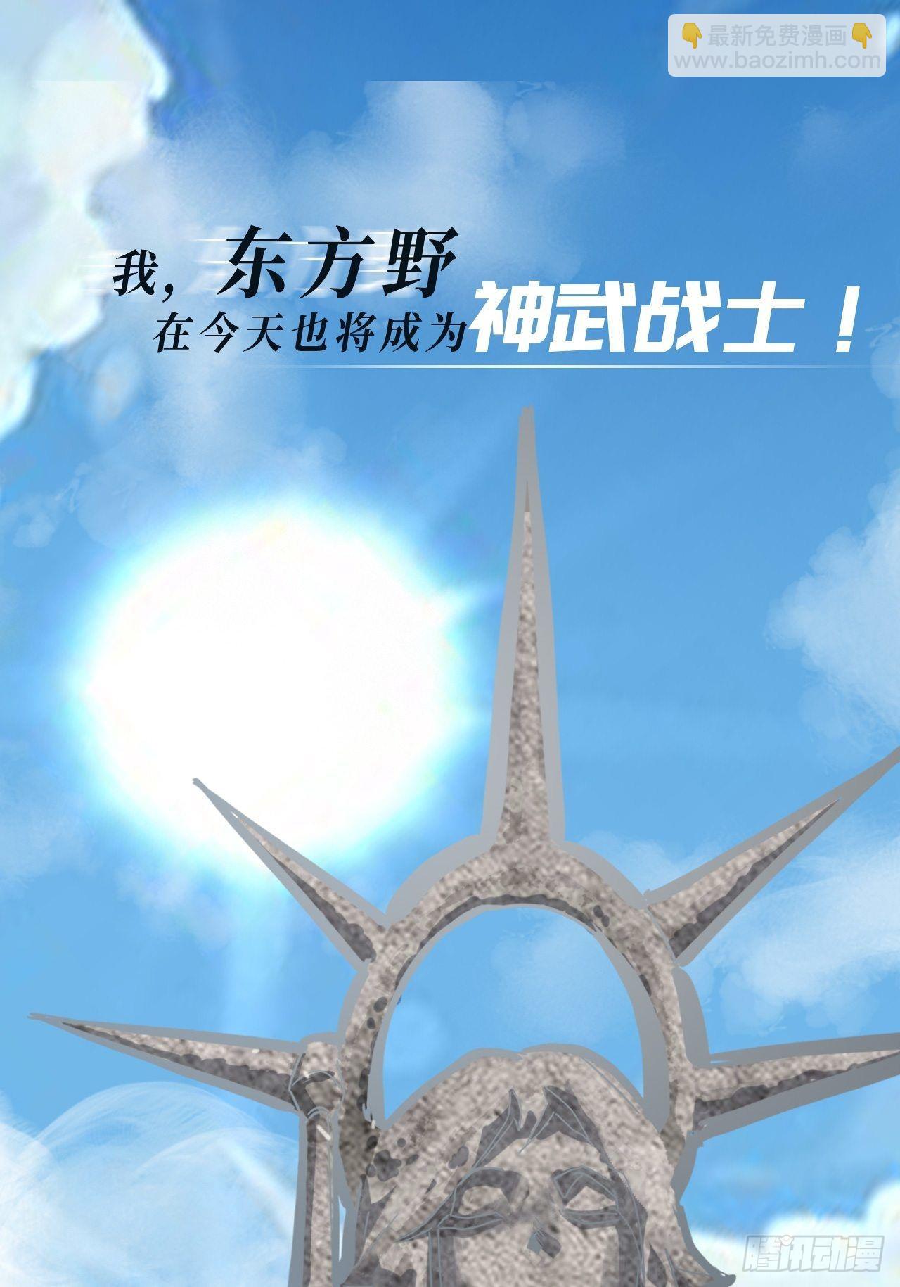 序章(1/2)-第1话