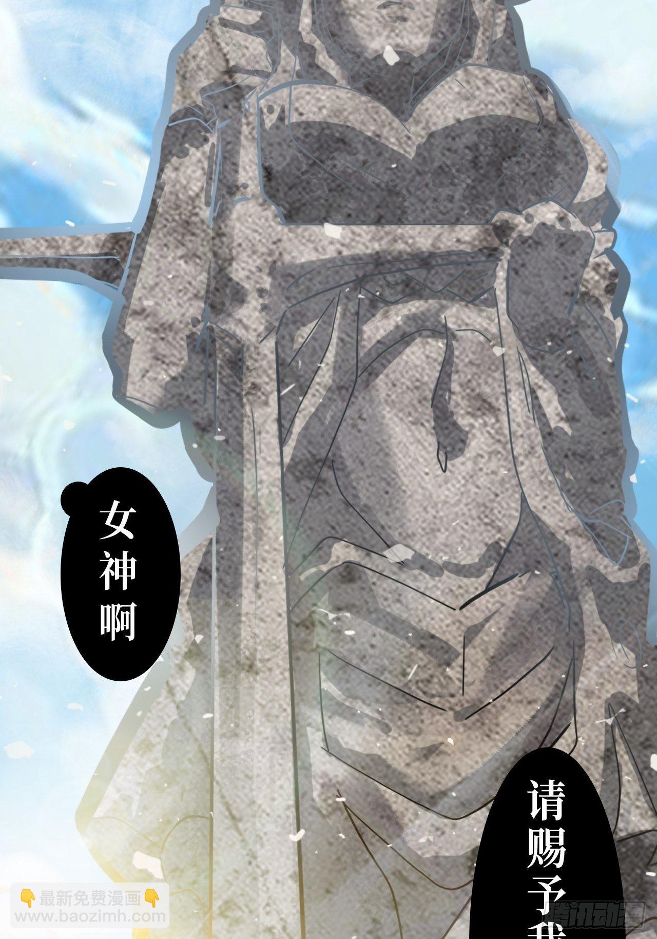 序章(1/2)-第1话