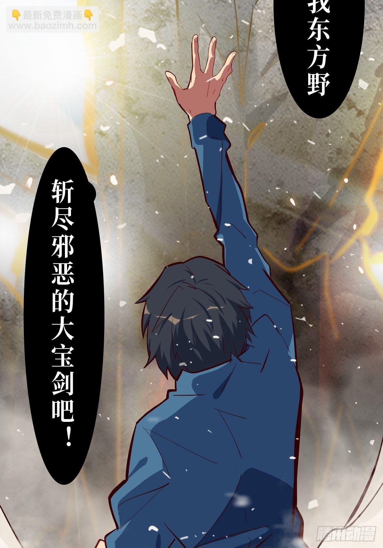 序章(1/2)-第1话