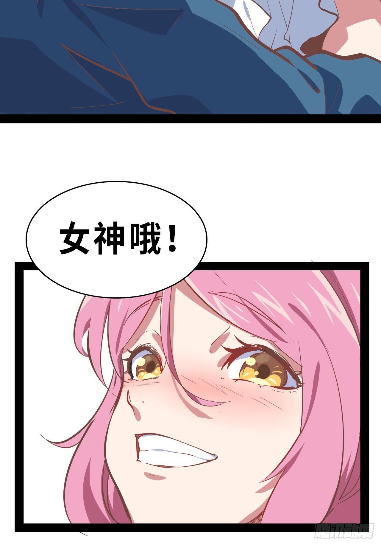 序章(1/2)-第1话
