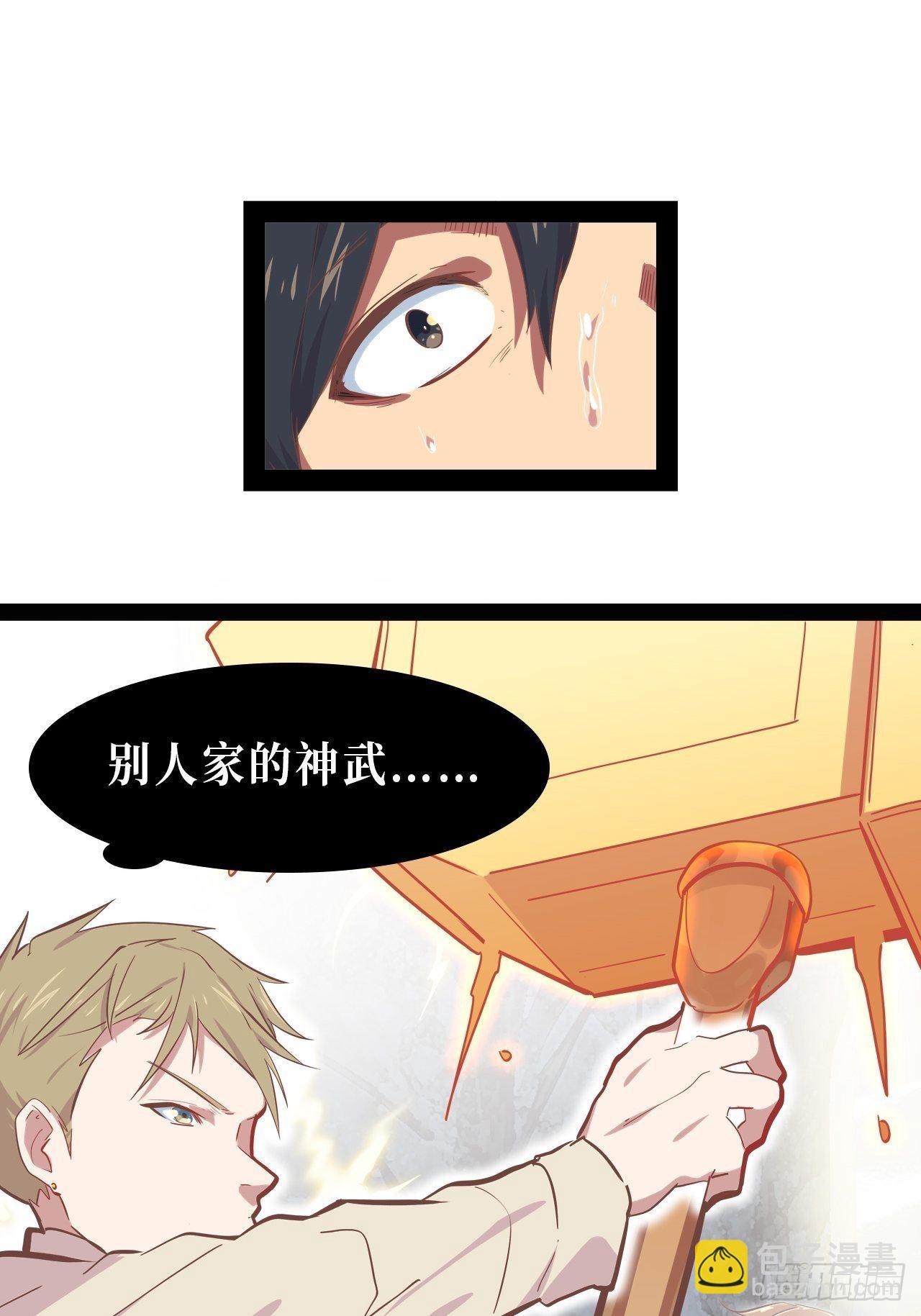 序章(1/2)-第1话