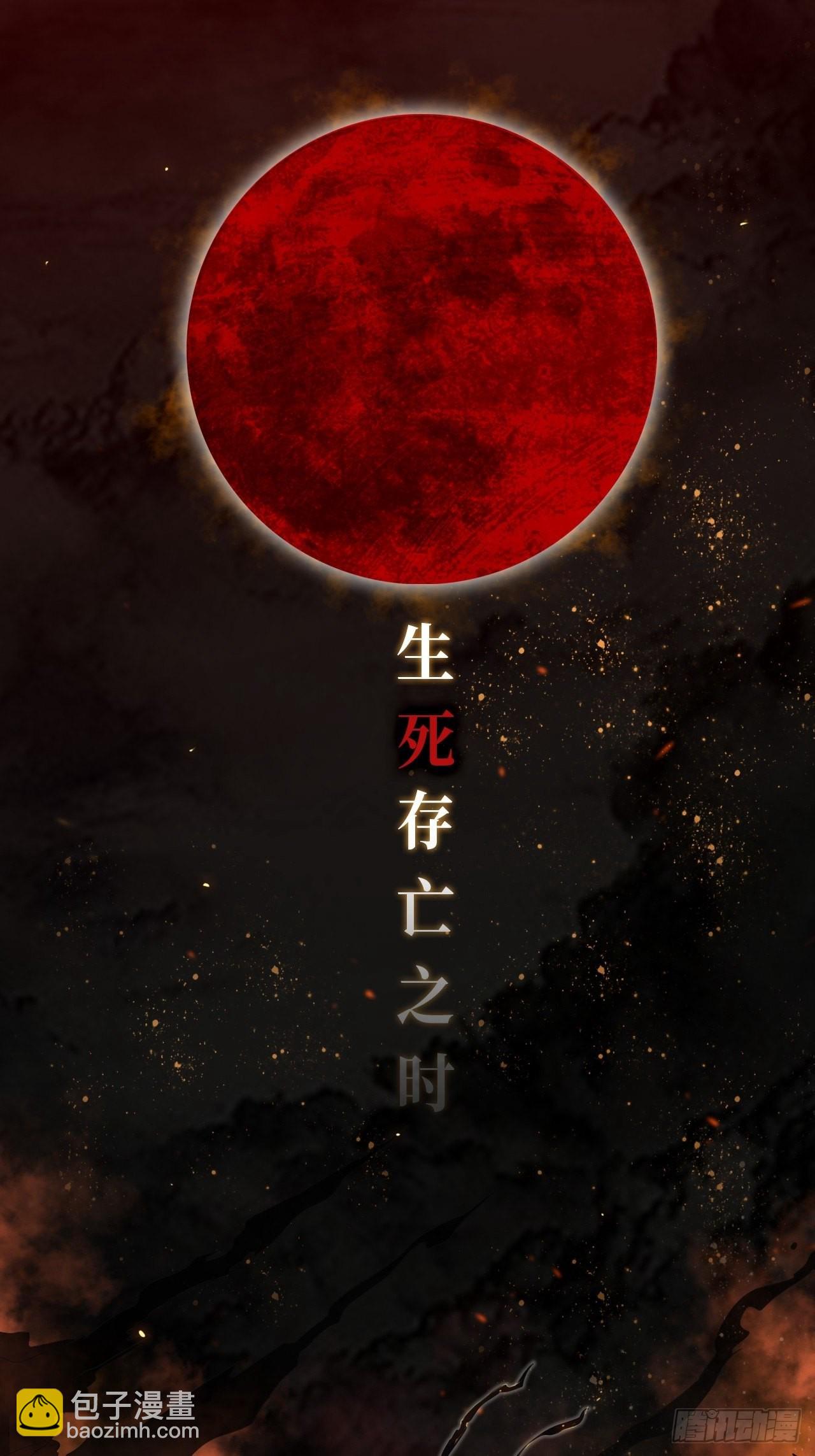 序章(1/2)-第1话
