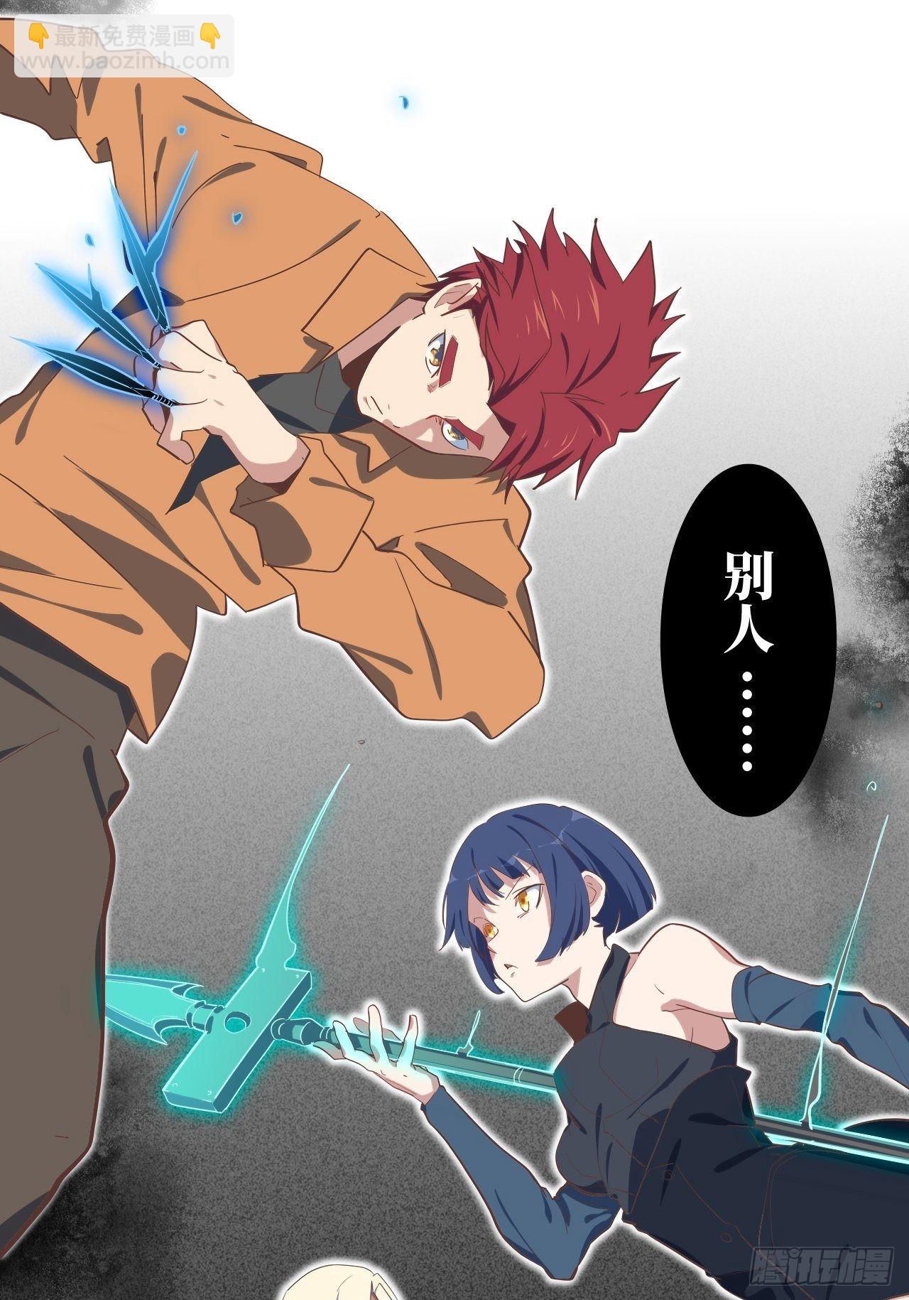 序章(1/2)-第1话