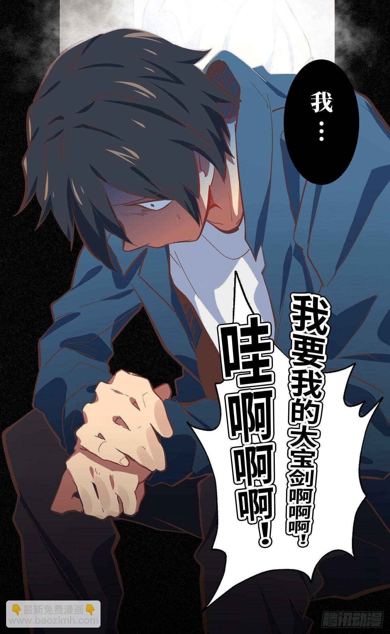 序章(1/2)-第1话