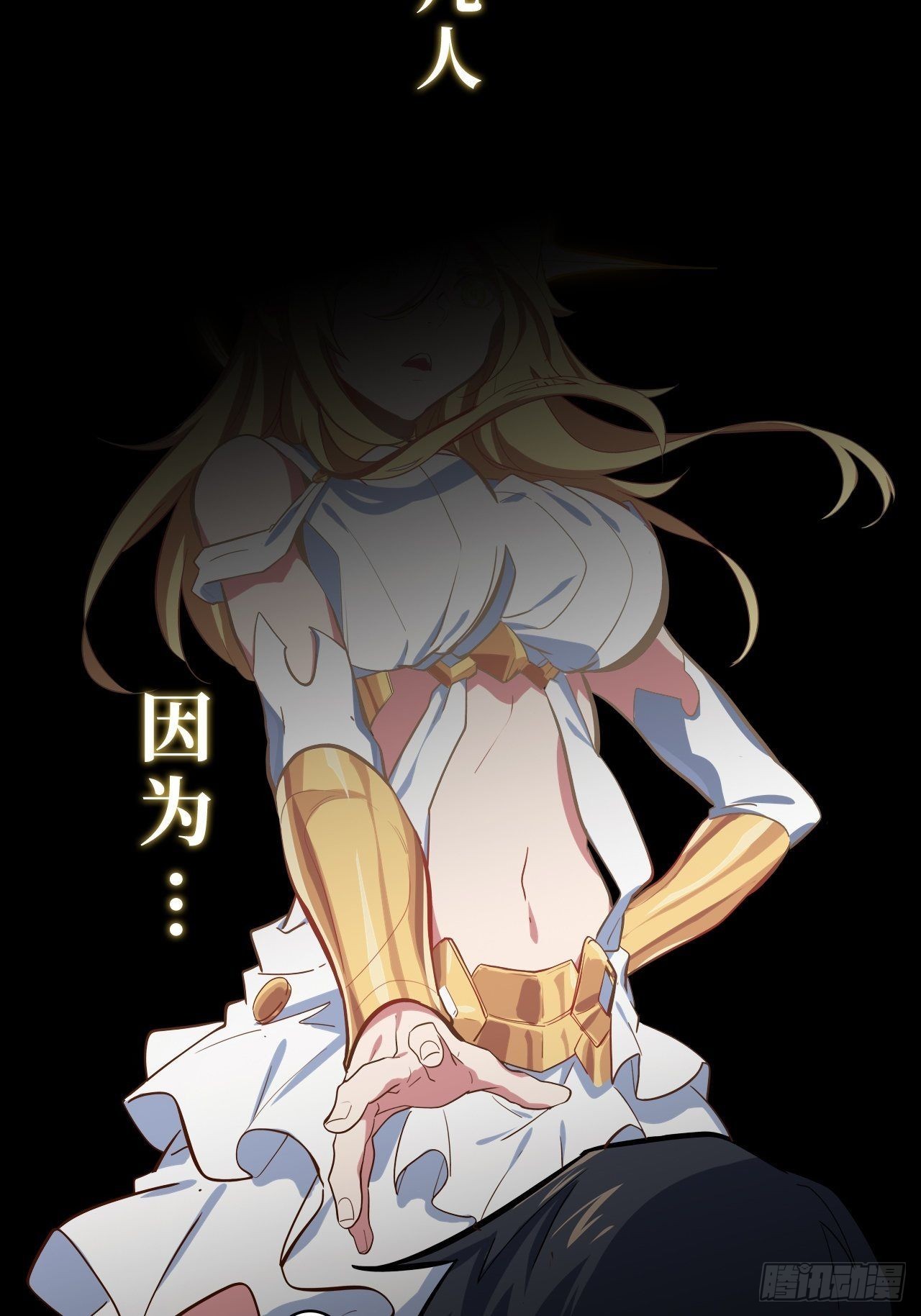 序章(1/2)-第1话