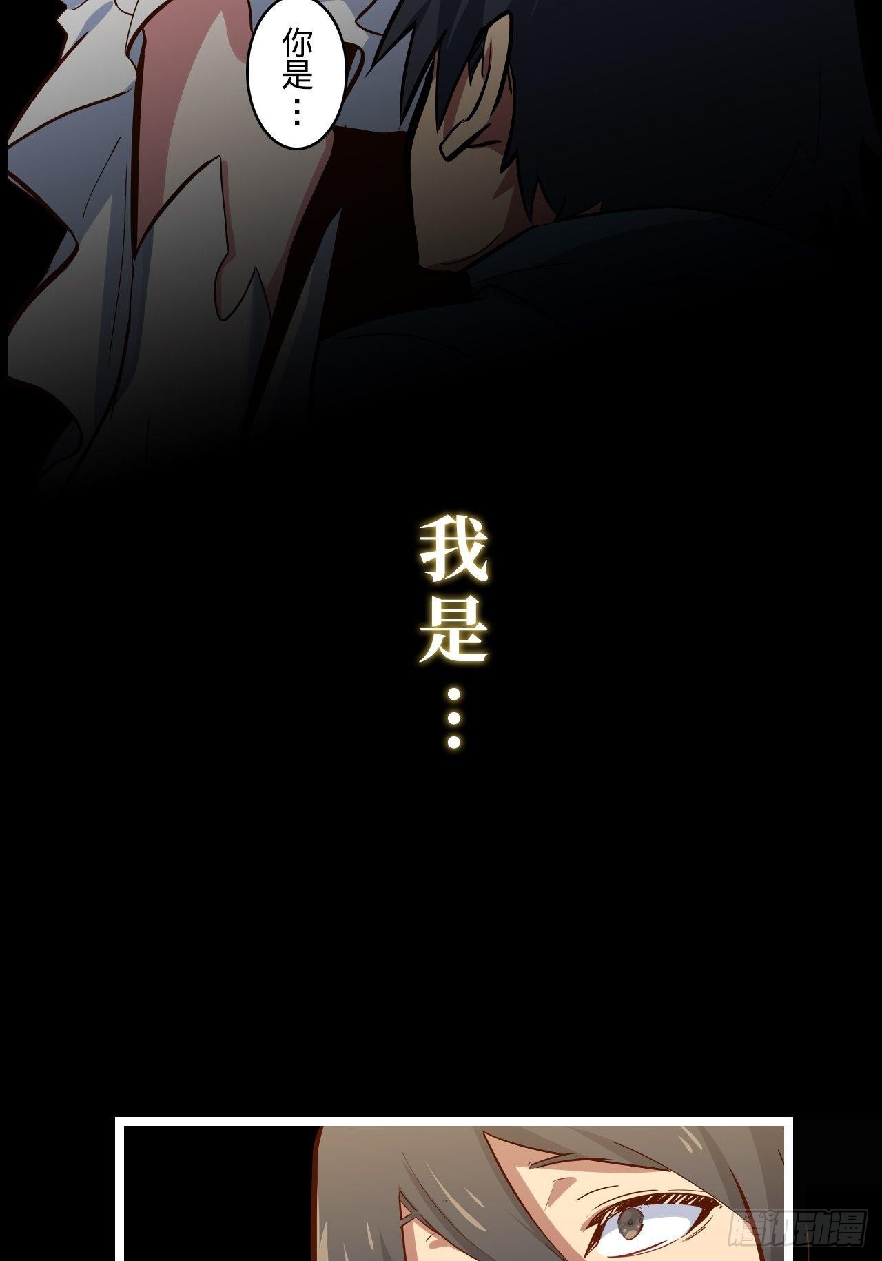 序章(1/2)-第1话