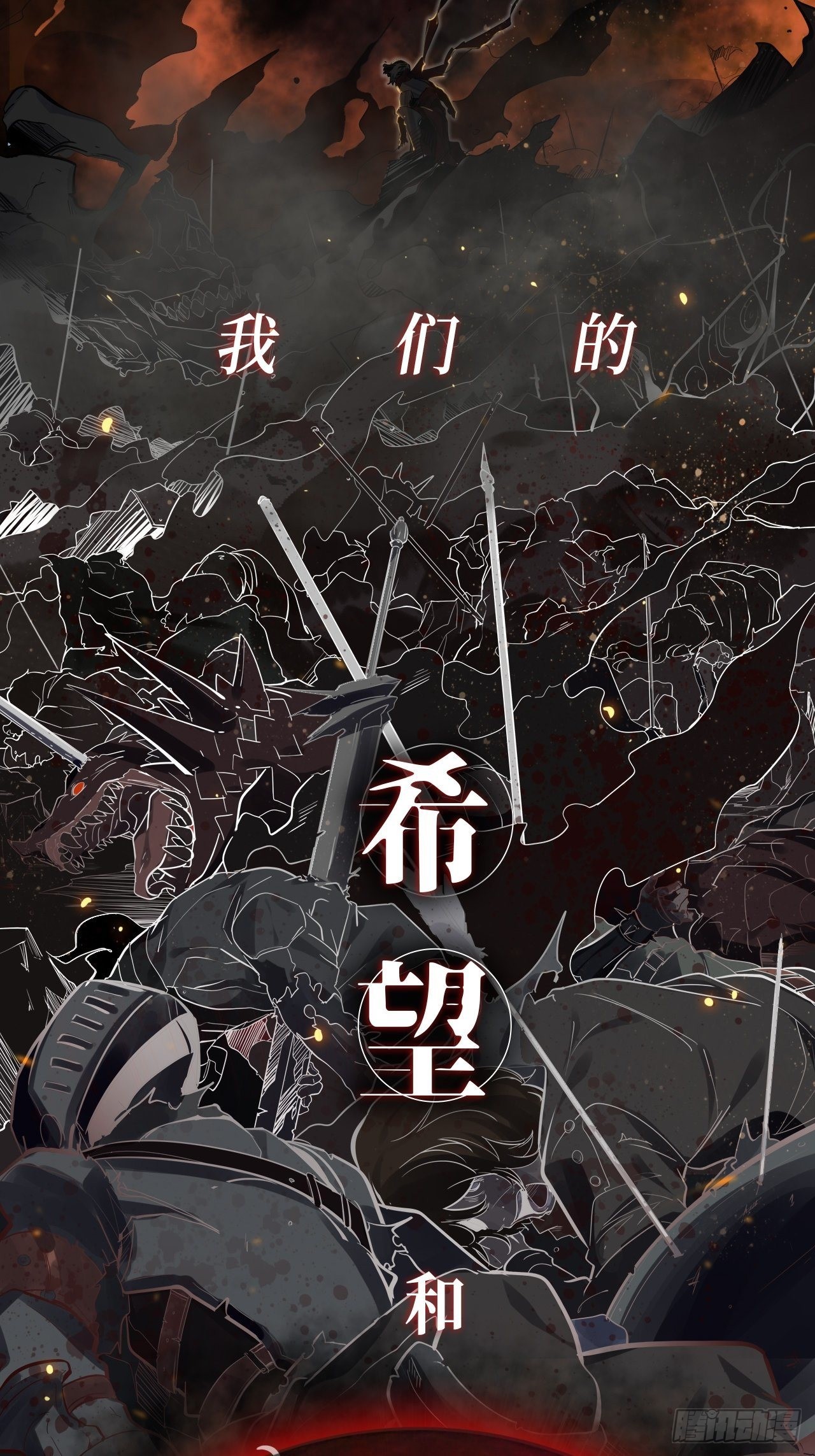 序章(1/2)-第1话