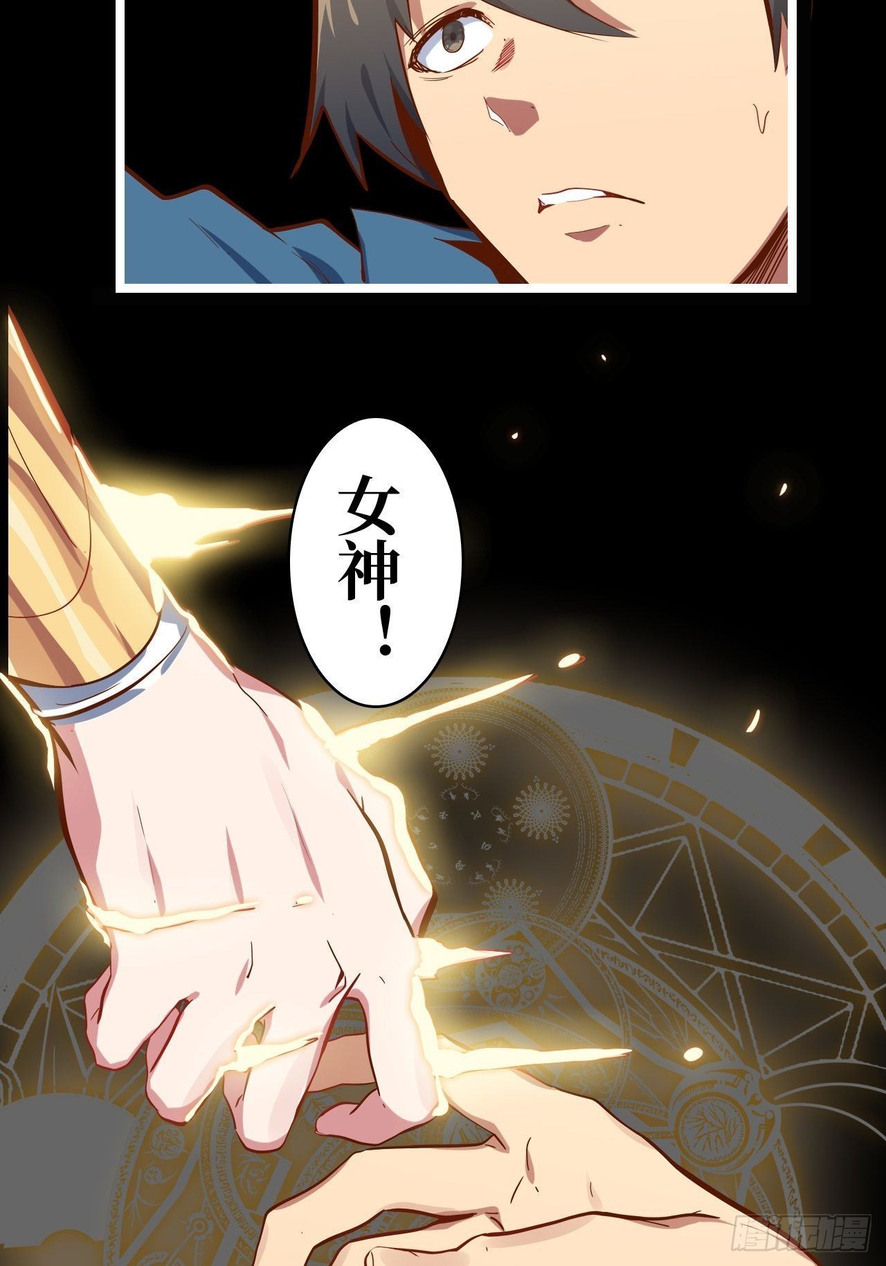 序章(1/2)-第1话