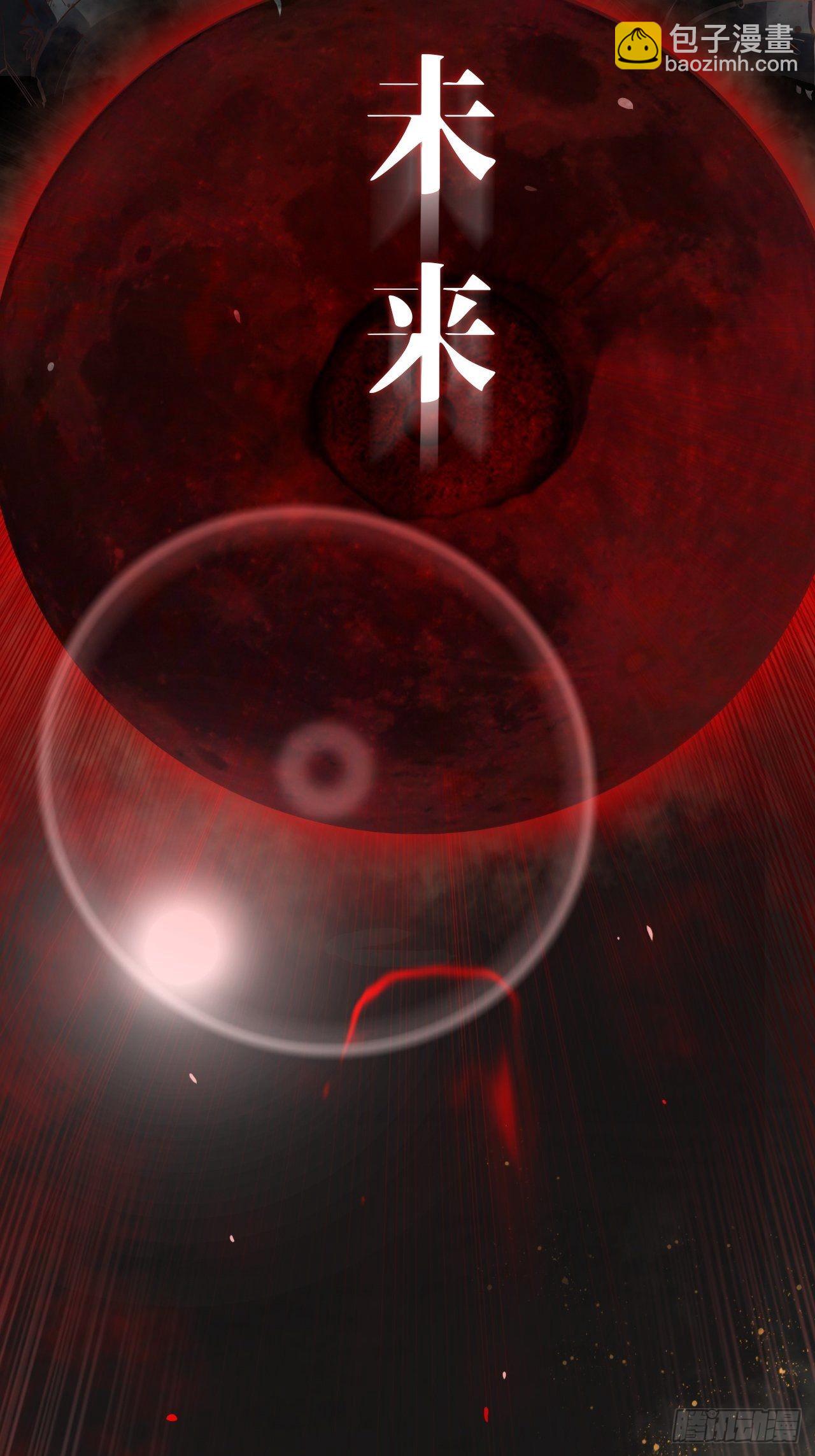 序章(1/2)-第1话