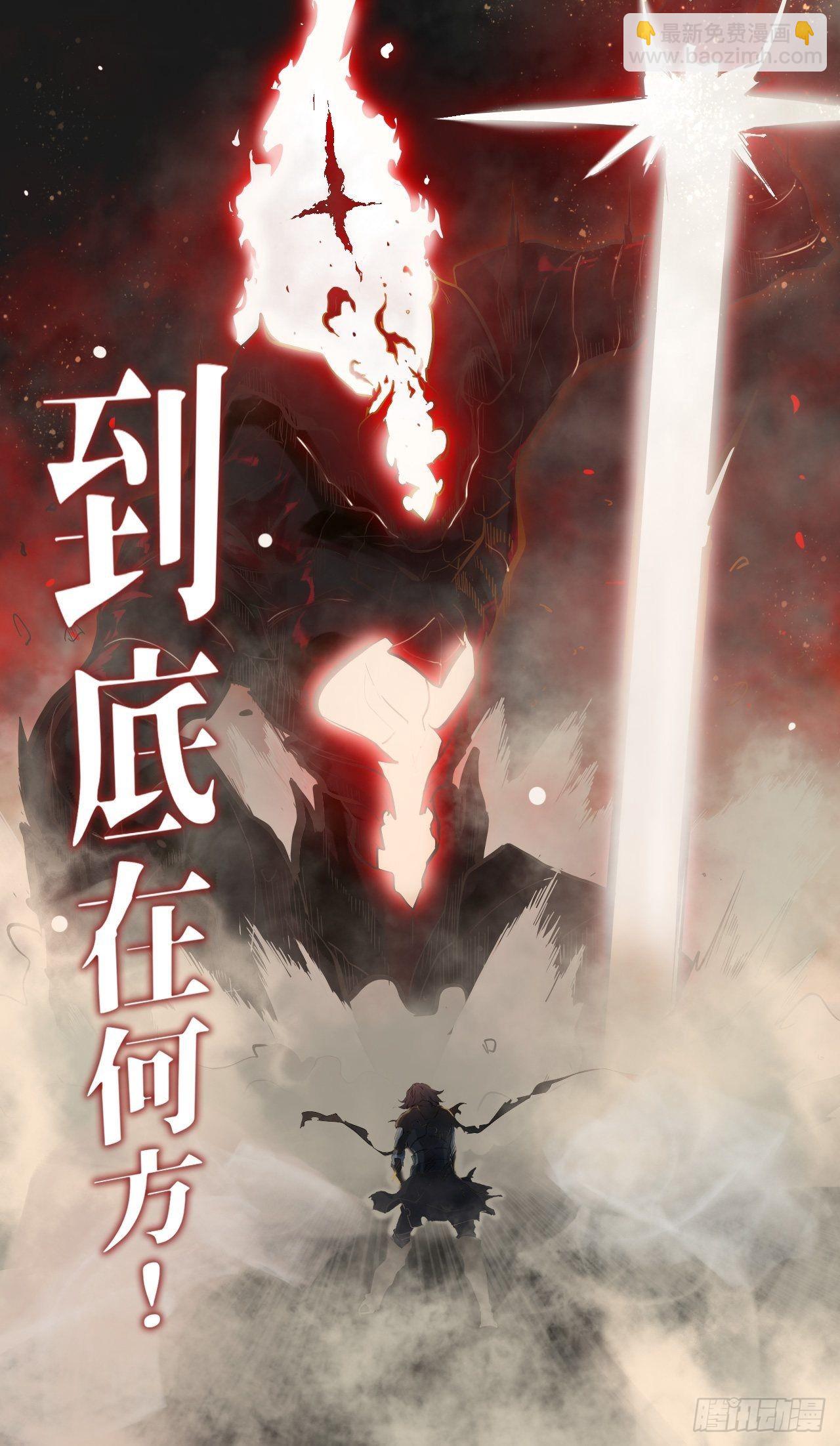 序章(1/2)-第1话