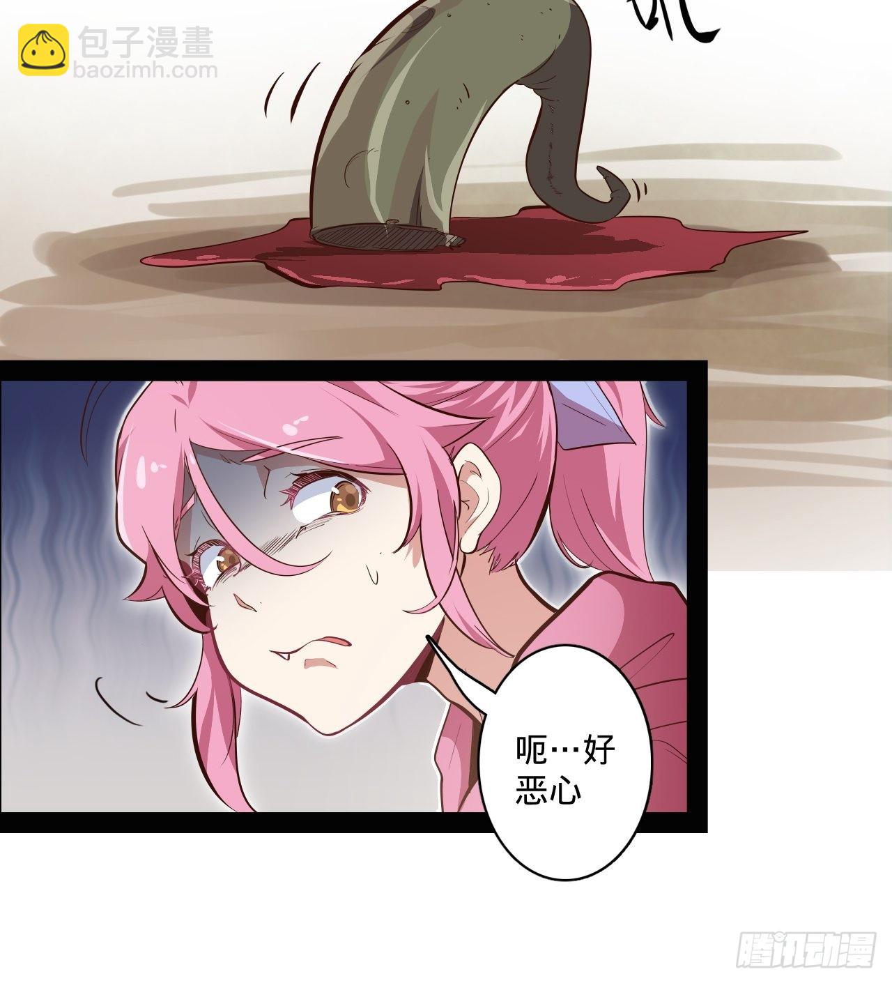 11.集中一点(1/2)-第13话