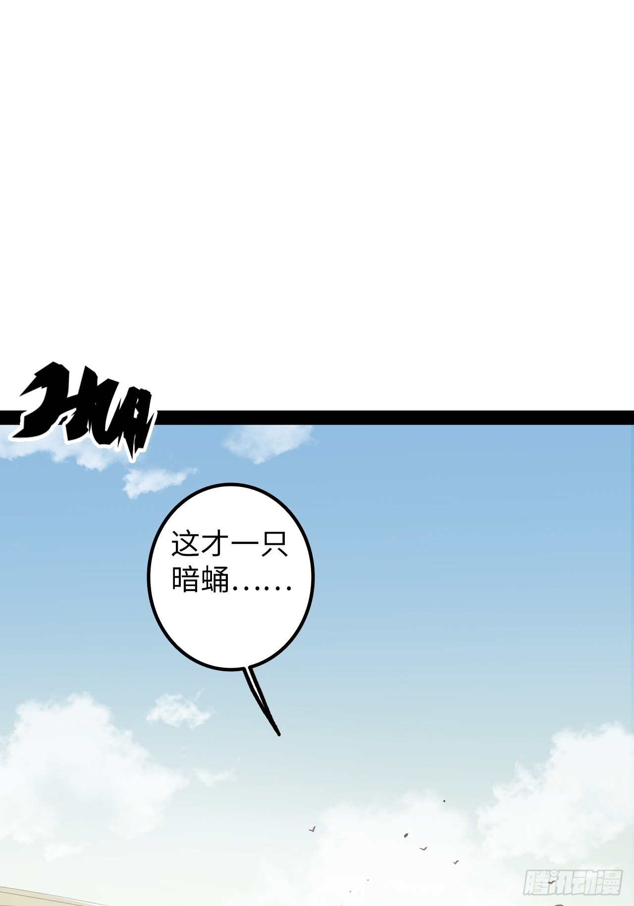 11.集中一点(1/2)-第13话