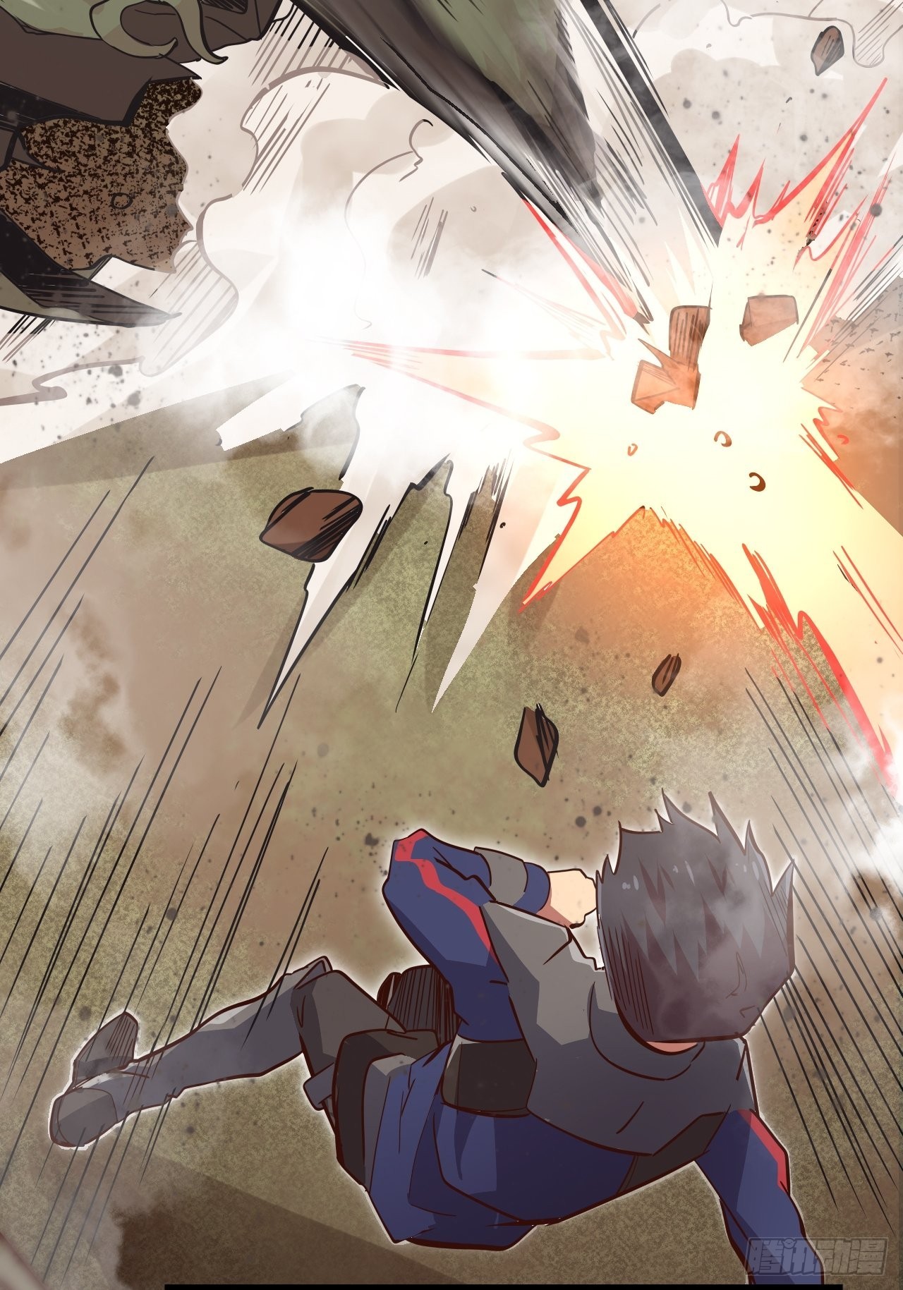 11.集中一点(1/2)-第13话