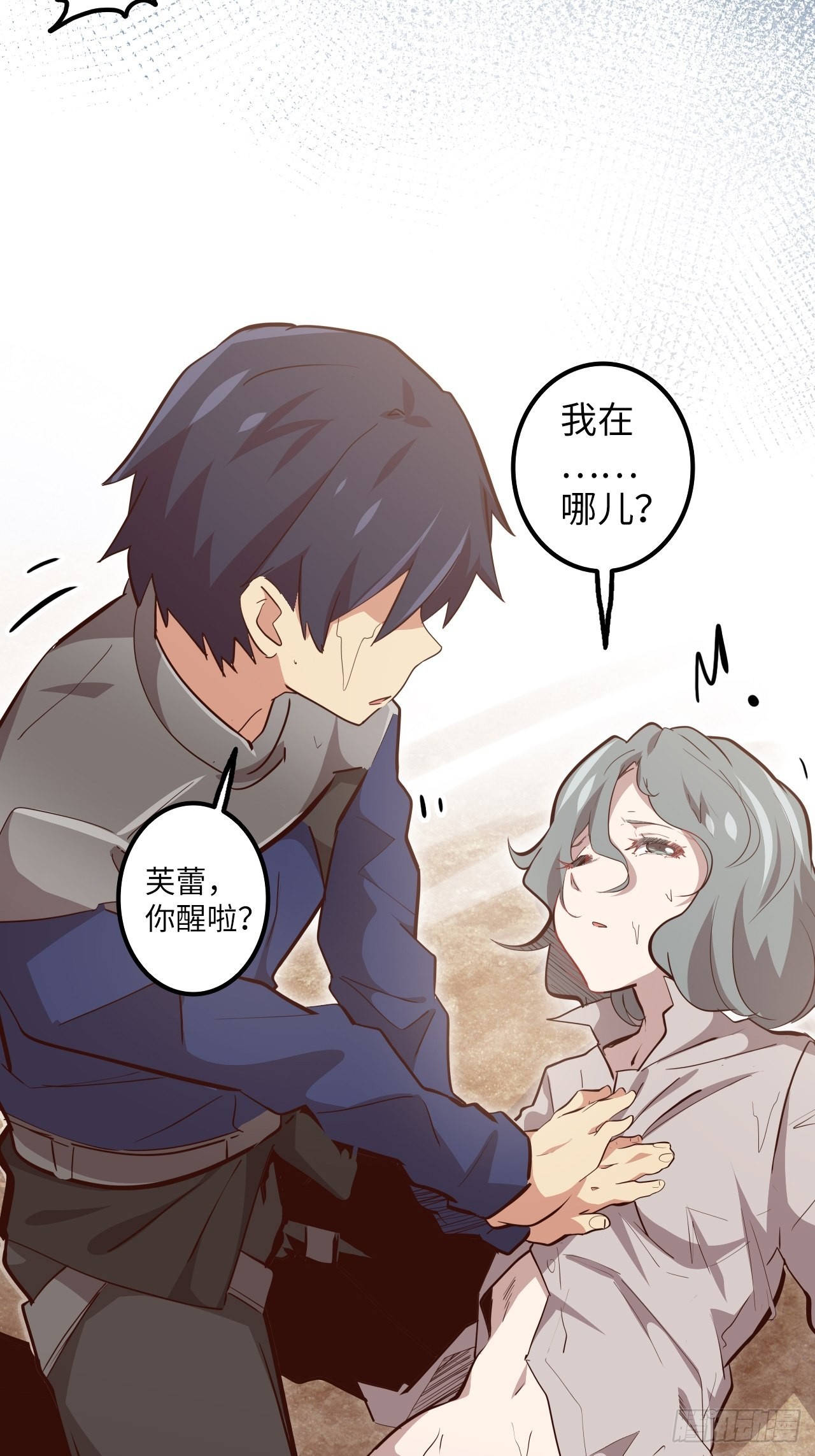 13.猎杀计划(1/2)-第15话