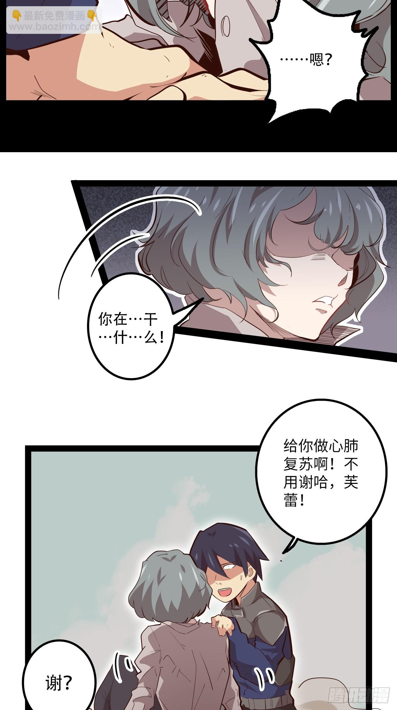 13.猎杀计划(1/2)-第15话