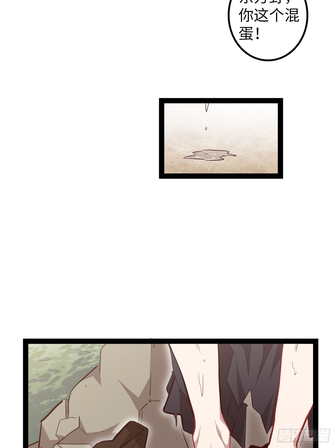 13.猎杀计划(1/2)-第15话