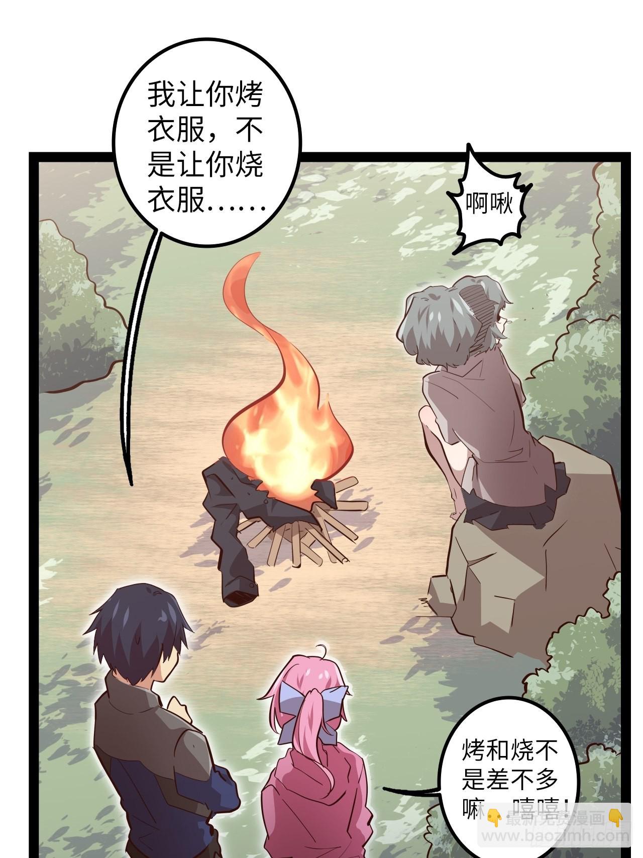 13.猎杀计划(1/2)-第15话