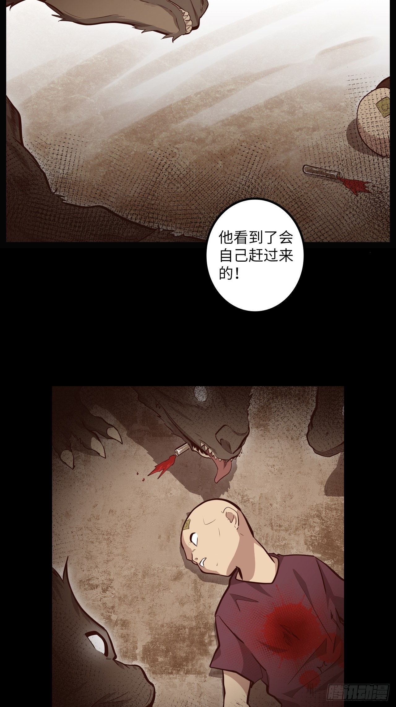 13.猎杀计划(1/2)-第15话