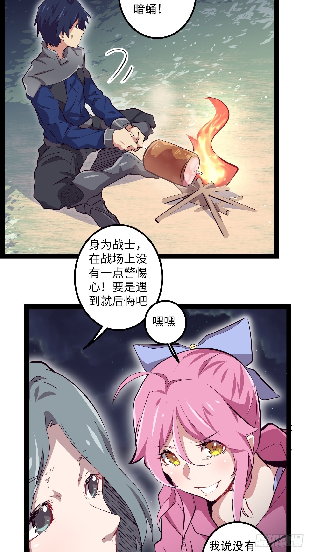 13.猎杀计划(1/2)-第15话