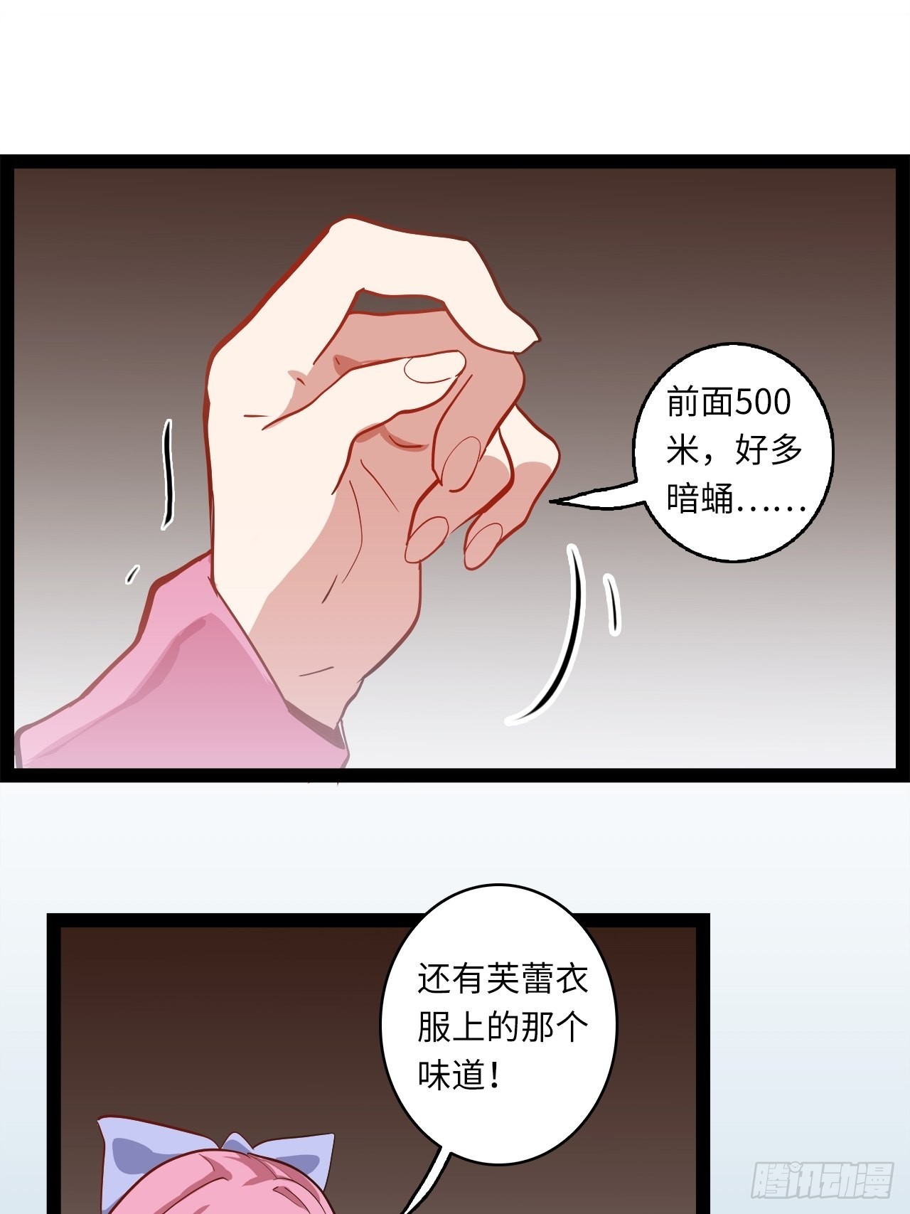 15.所有人，给我脱！(1/2)-第17话