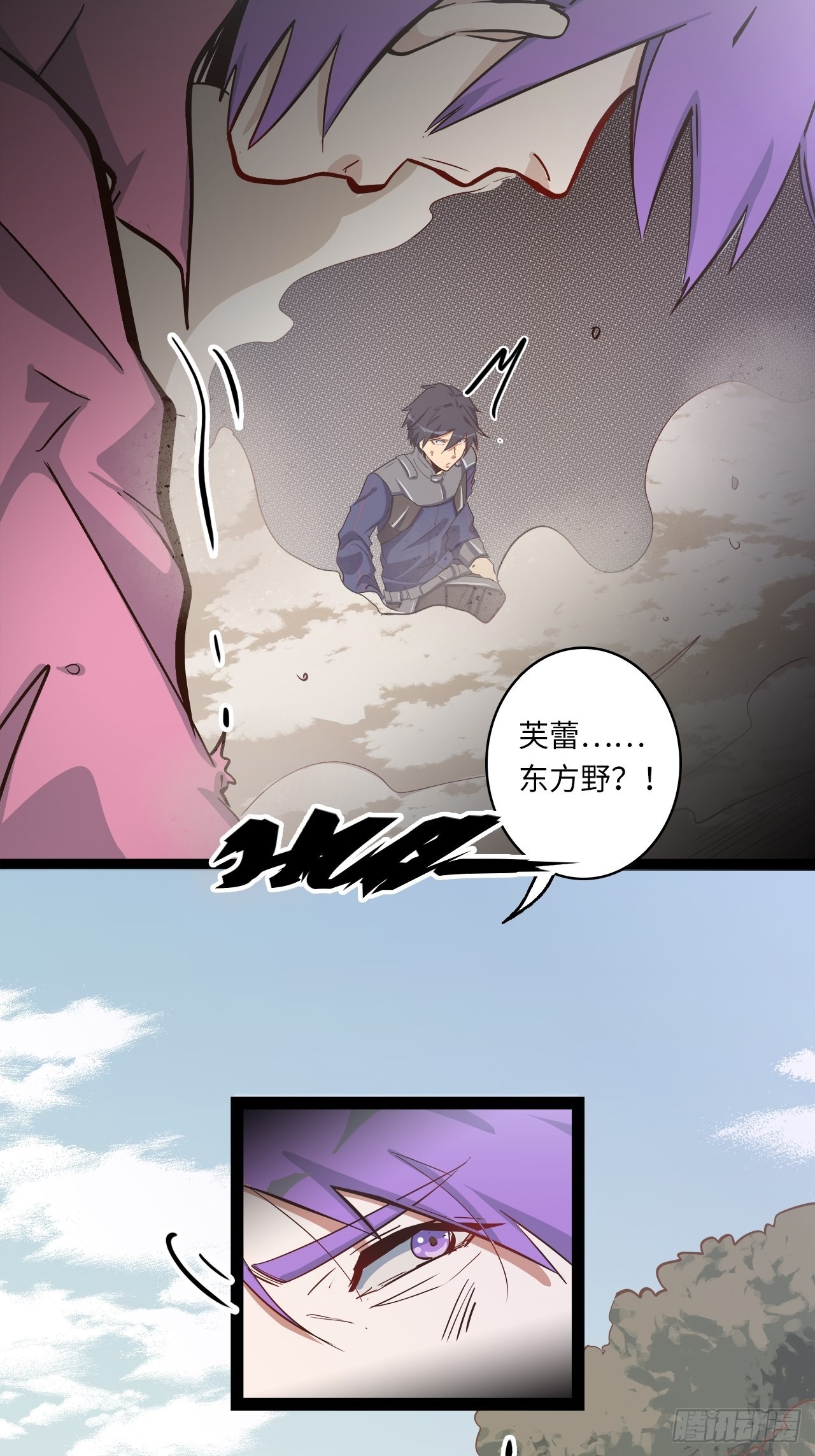 15.所有人，给我脱！(1/2)-第17话