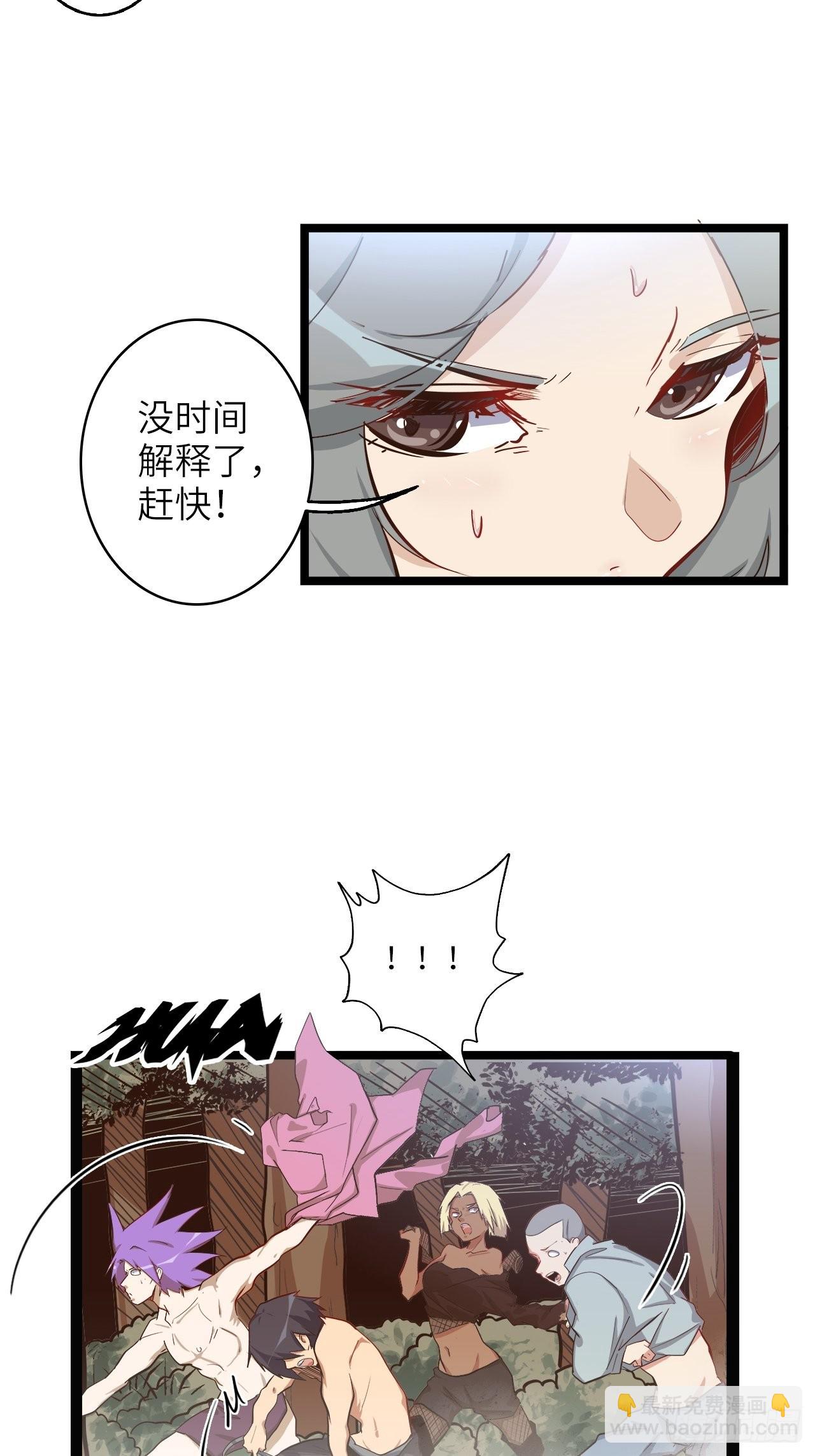 15.所有人，给我脱！(1/2)-第17话