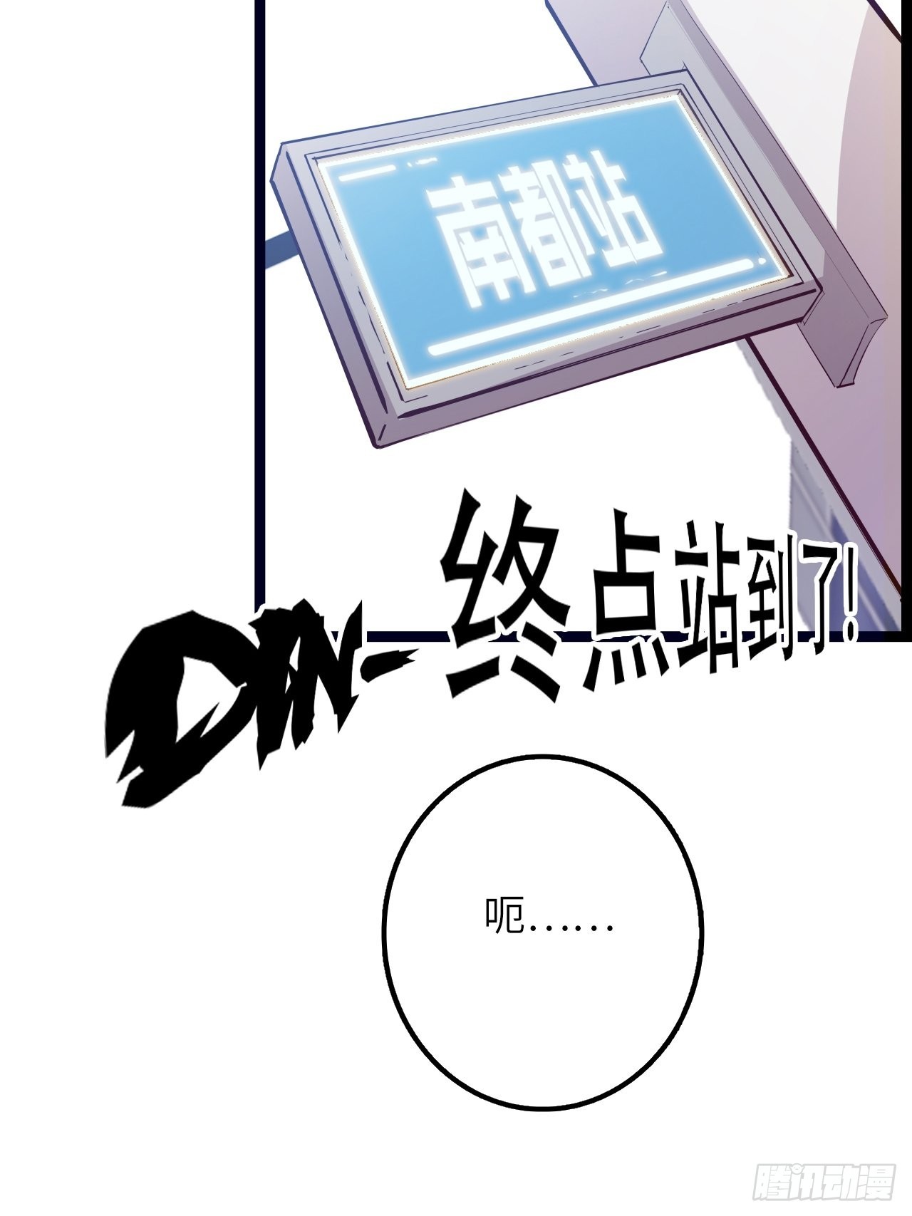 17.致命打击(1/2)-第19话