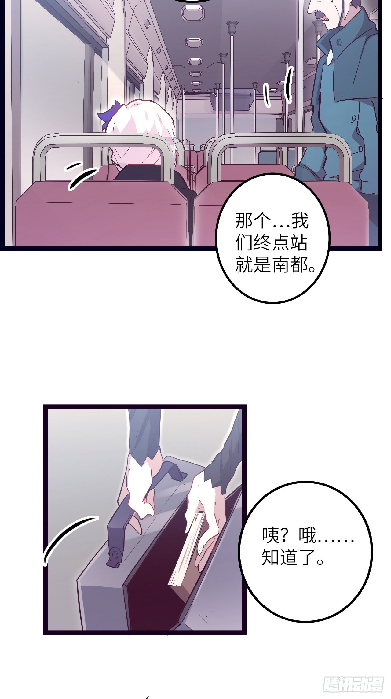 17.致命打击(1/2)-第19话