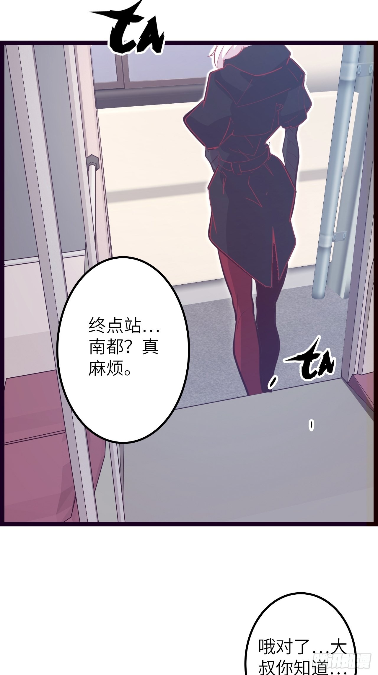 17.致命打击(1/2)-第19话