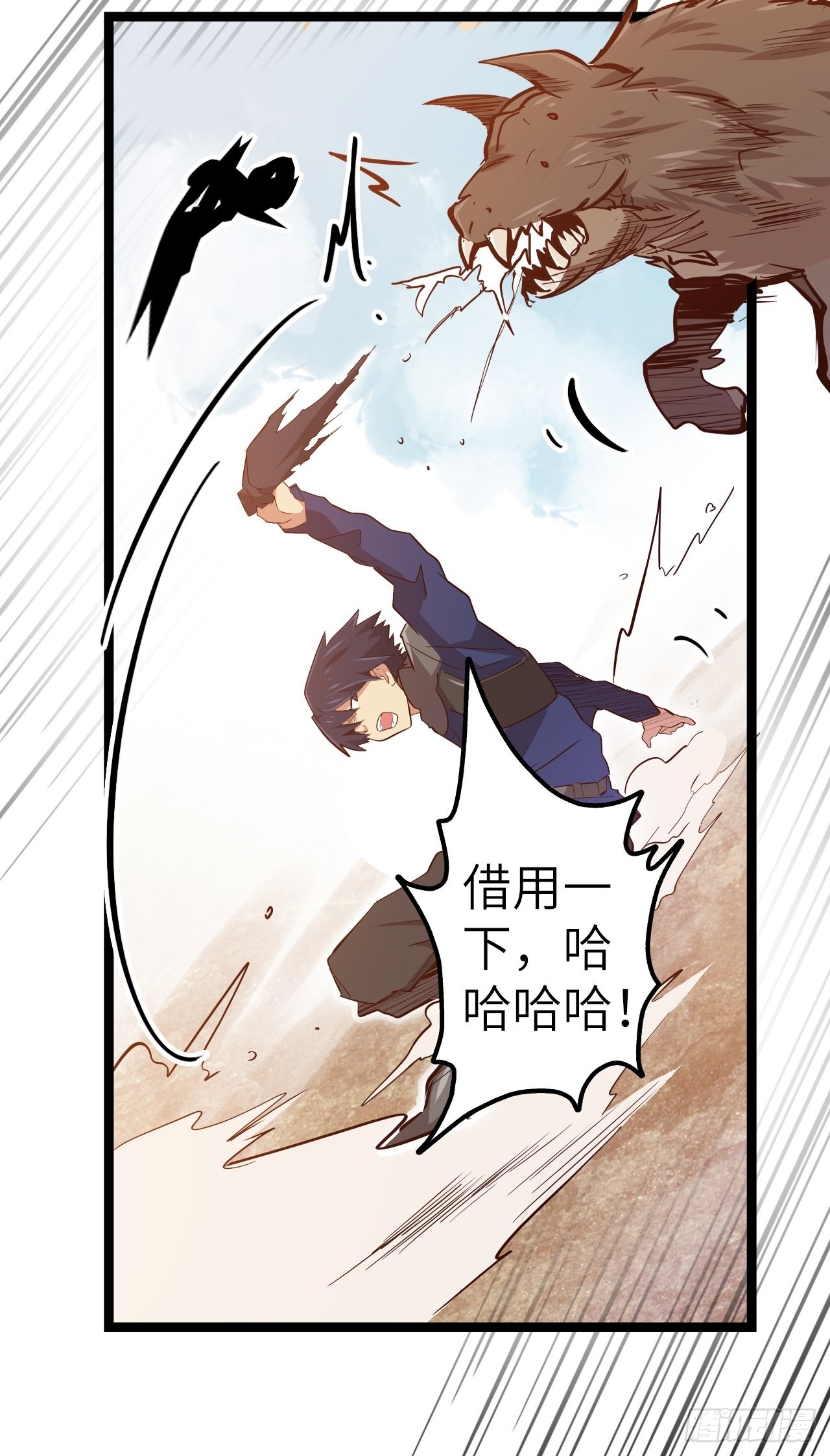 17.致命打击(1/2)-第19话