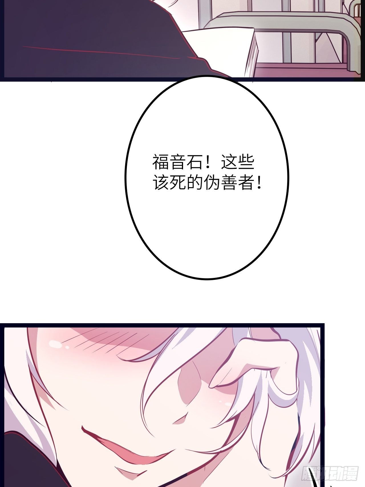 17.致命打击(1/2)-第19话