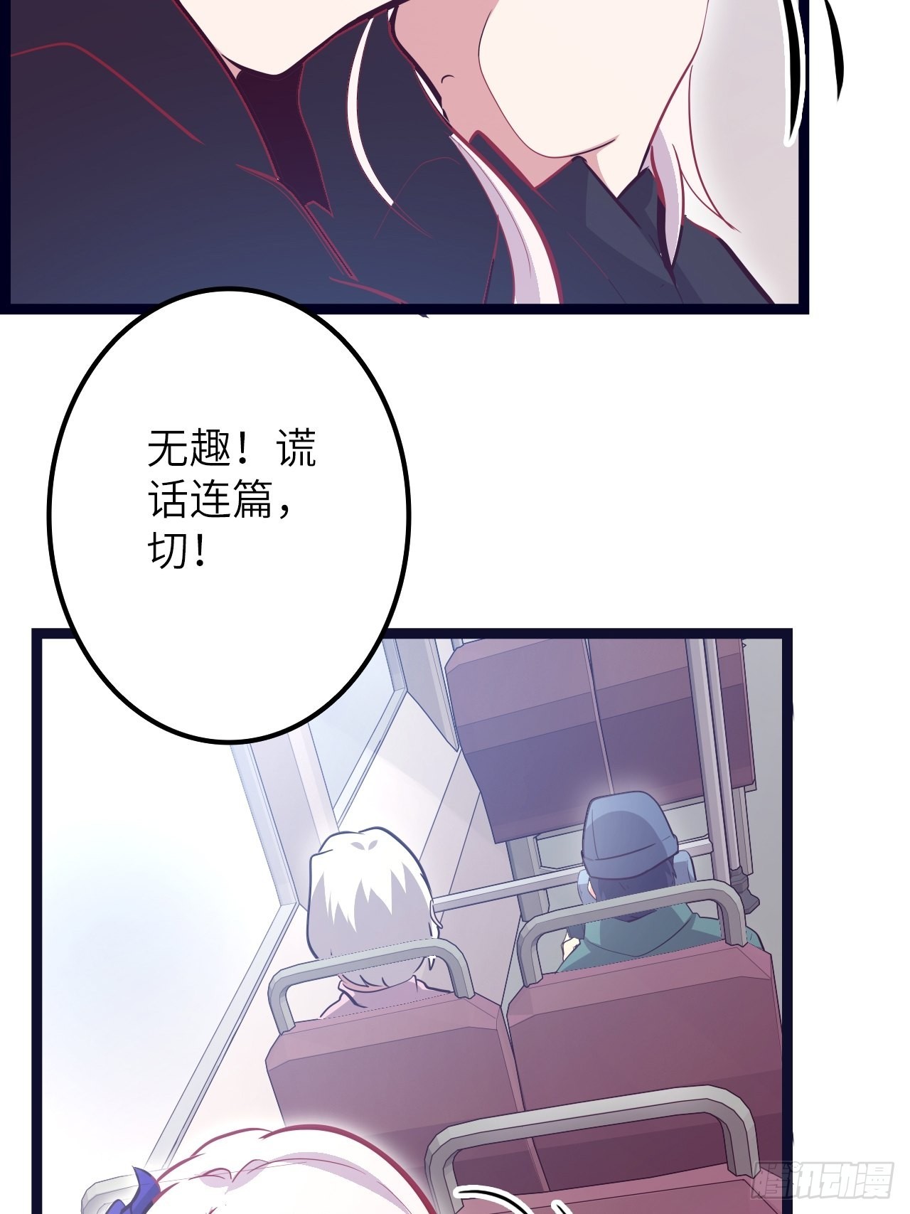 17.致命打击(1/2)-第19话