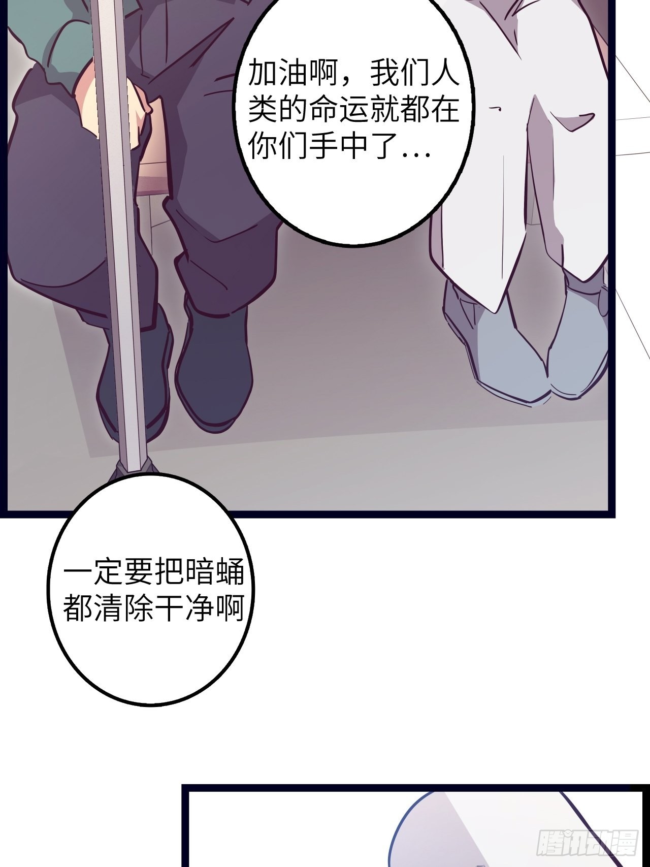 17.致命打击(1/2)-第19话
