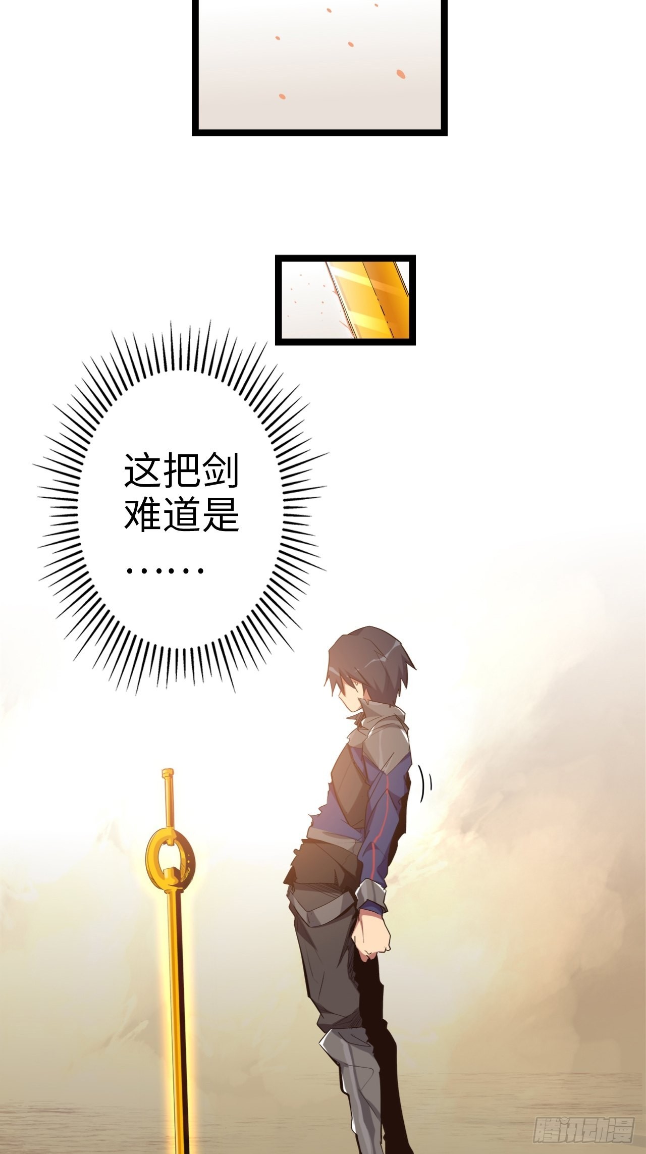 19.神秘大宝剑(1/3)-第21话
