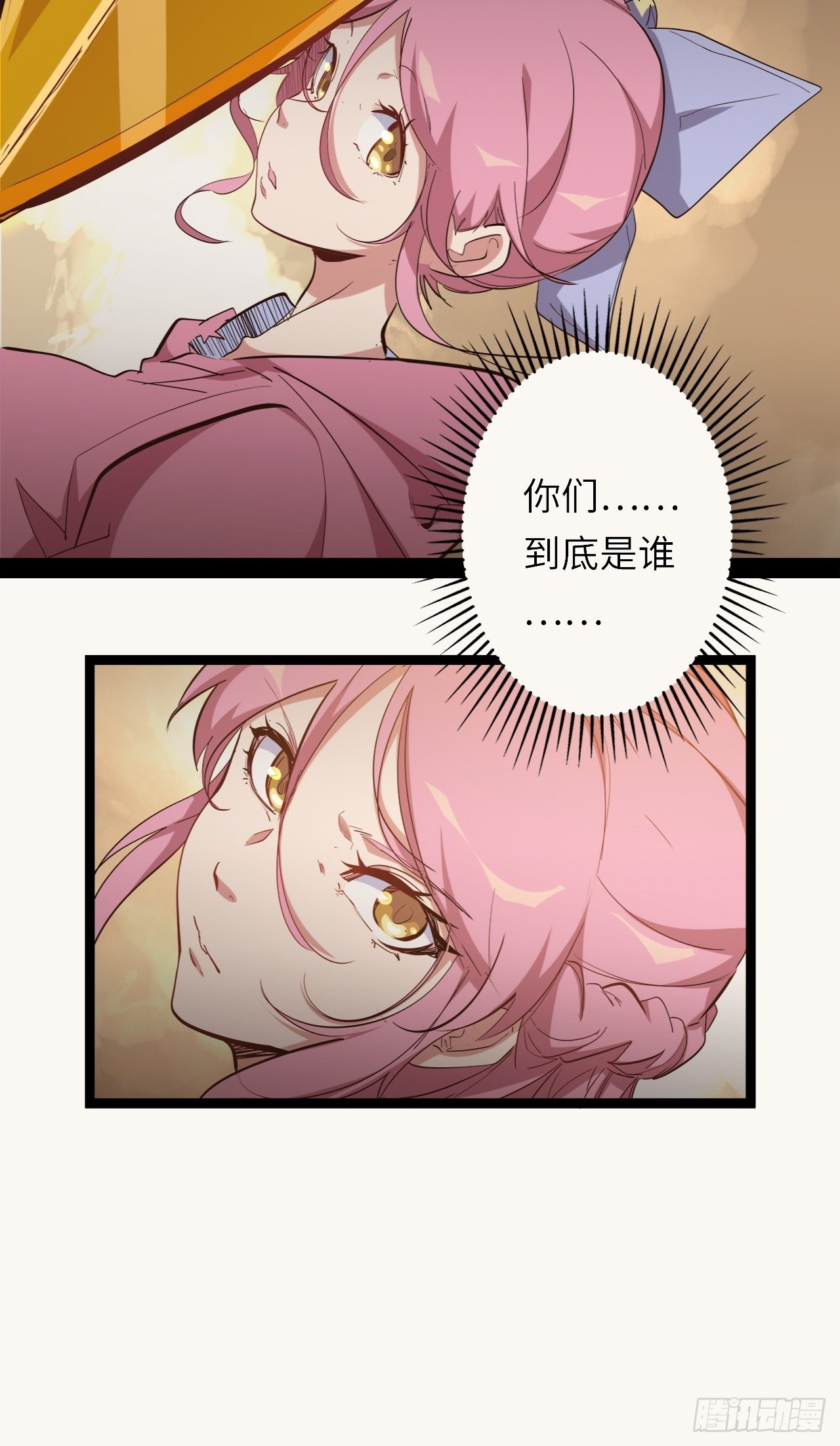 19.神秘大宝剑(1/3)-第21话
