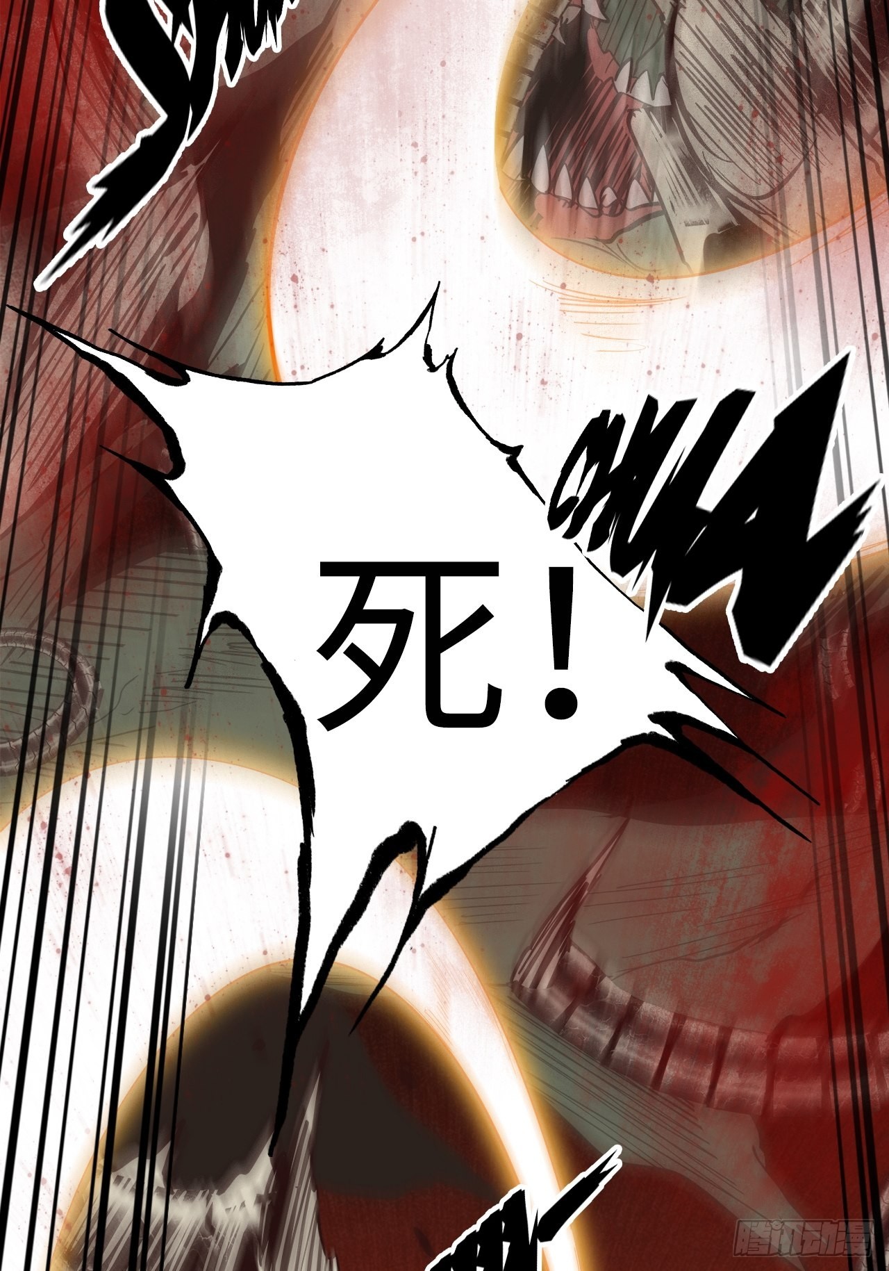 19.神秘大宝剑(1/3)-第21话