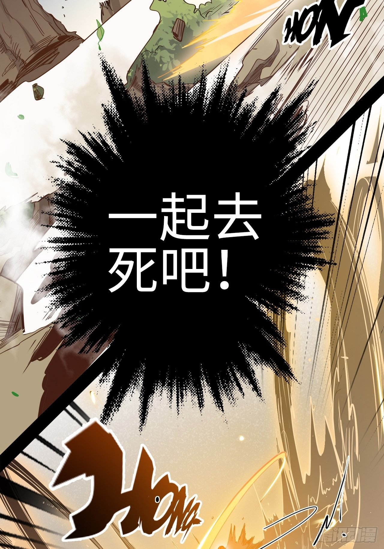 19.神秘大宝剑(1/3)-第21话