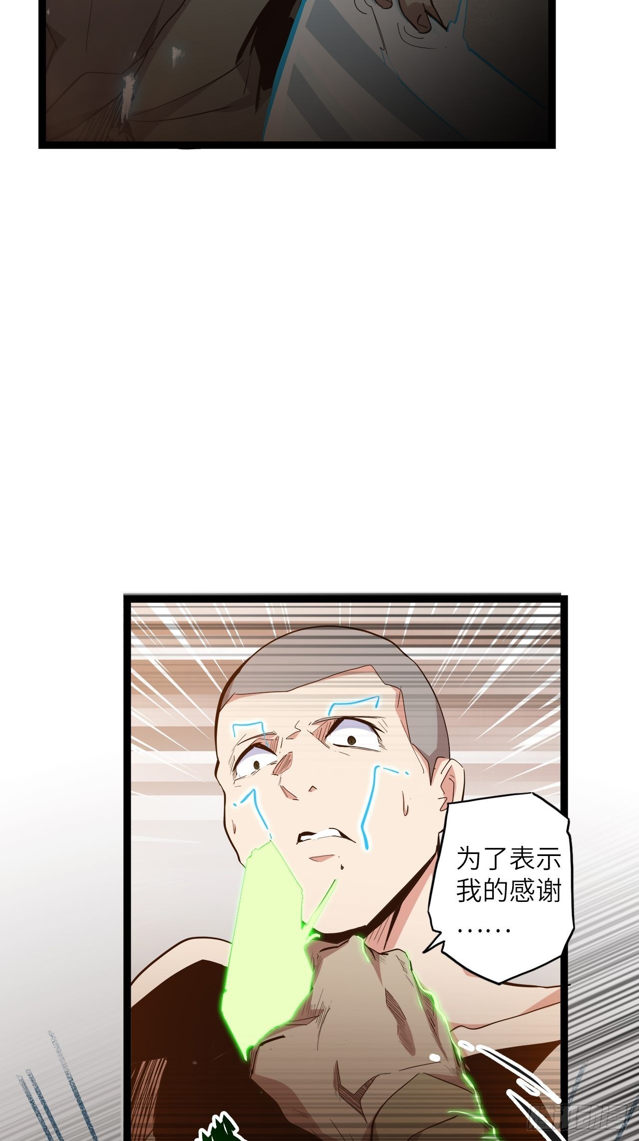21.福音石之争(1/2)-第23话
