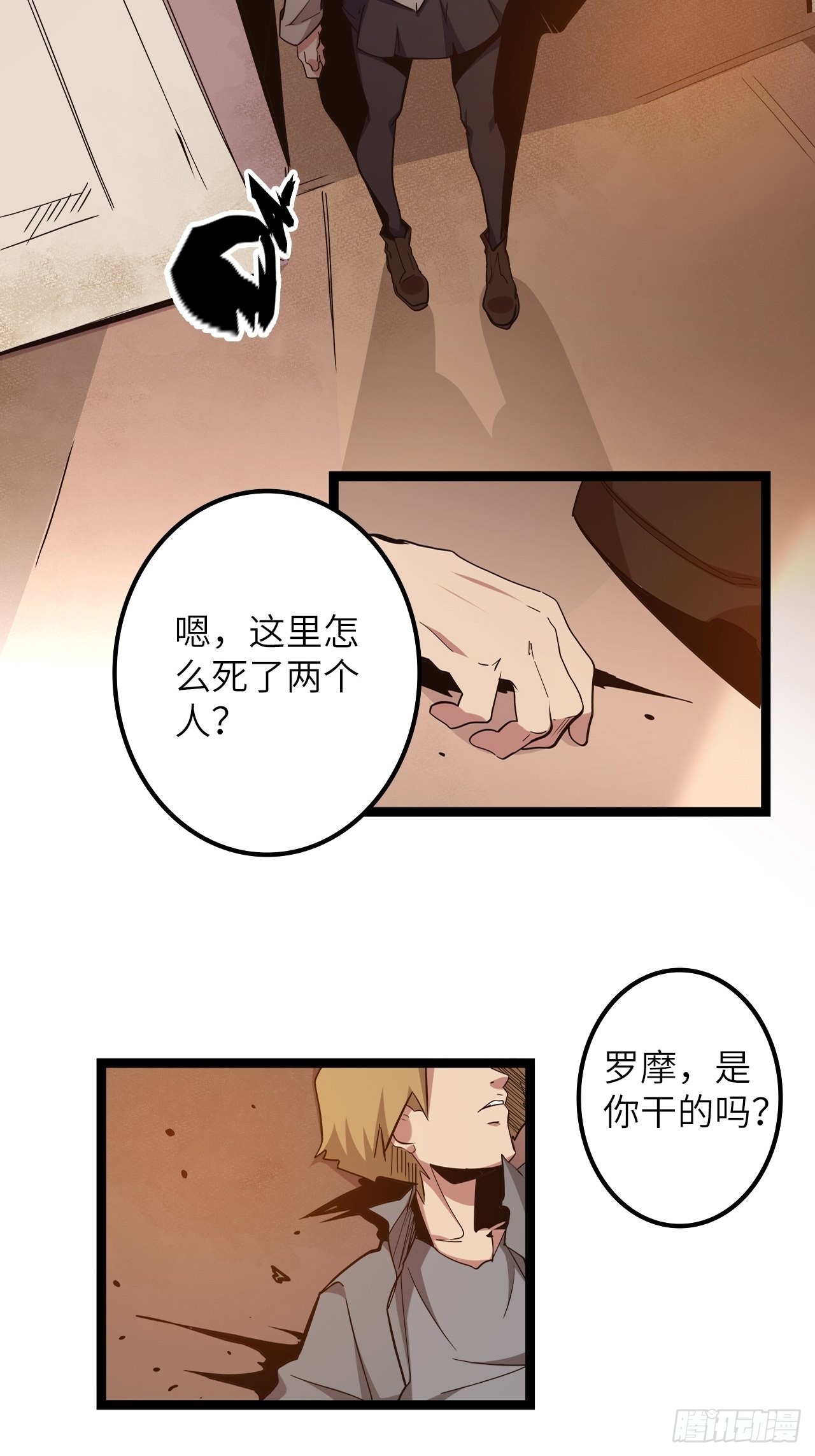 21.福音石之争(1/2)-第23话