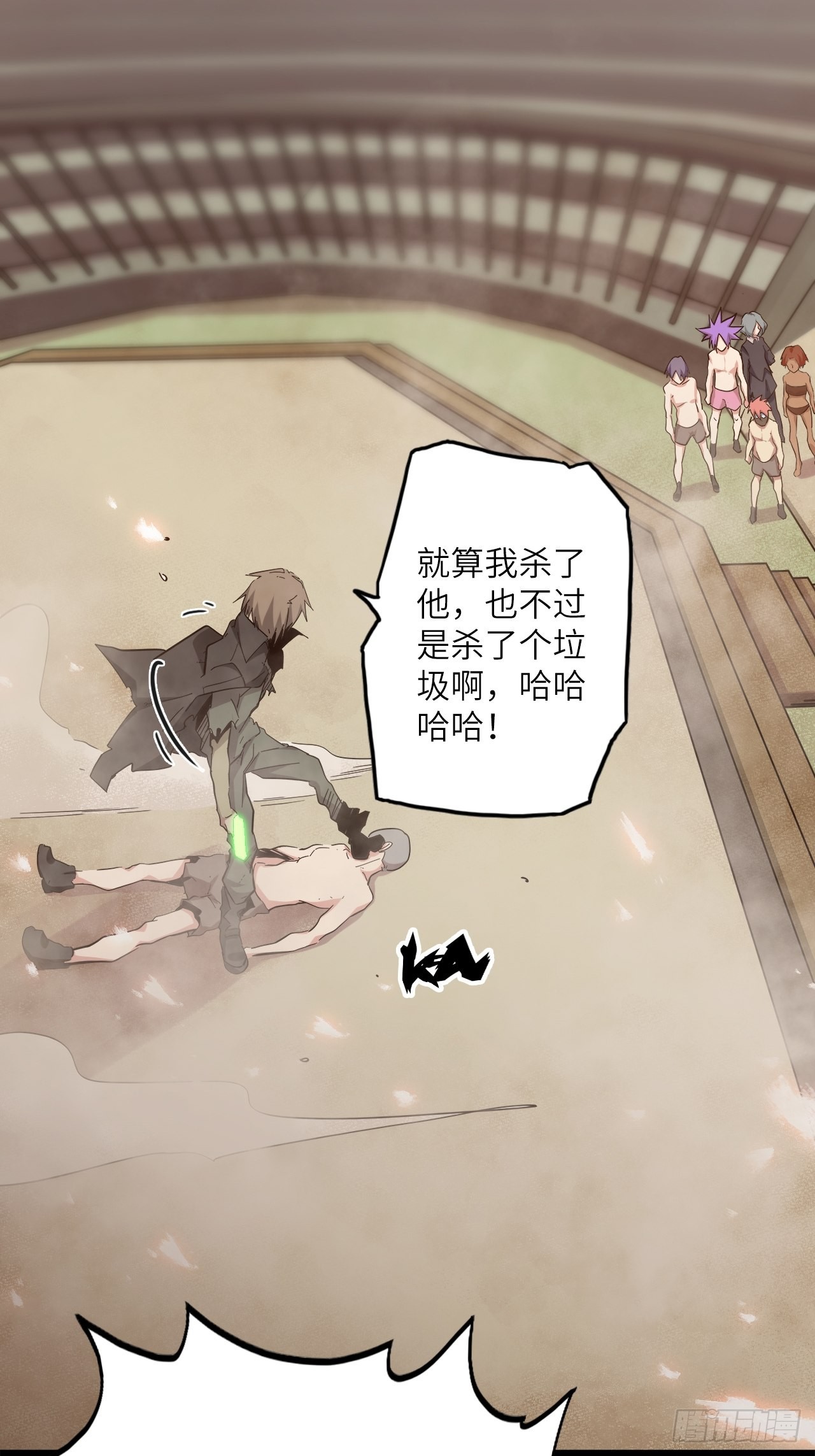 21.福音石之争(1/2)-第23话
