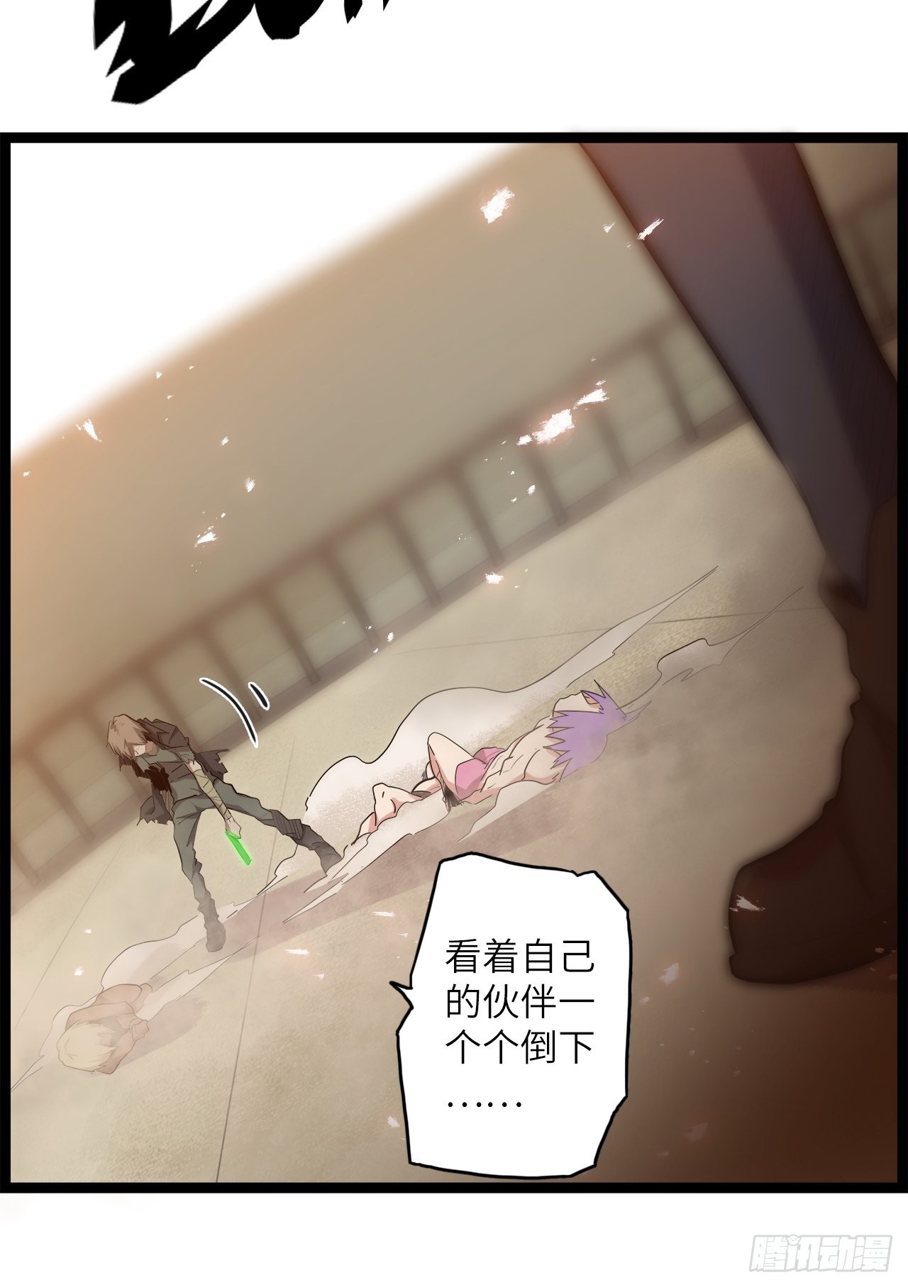 21.福音石之争(1/2)-第23话
