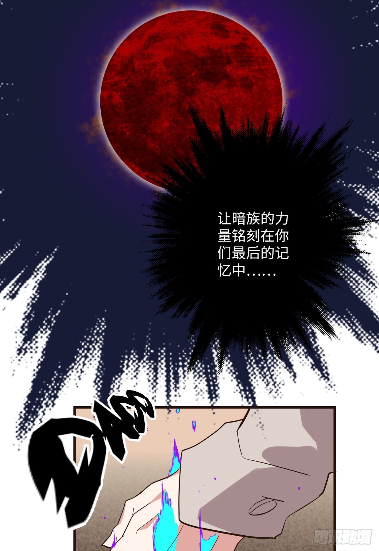27.人形暗蛹-第29话