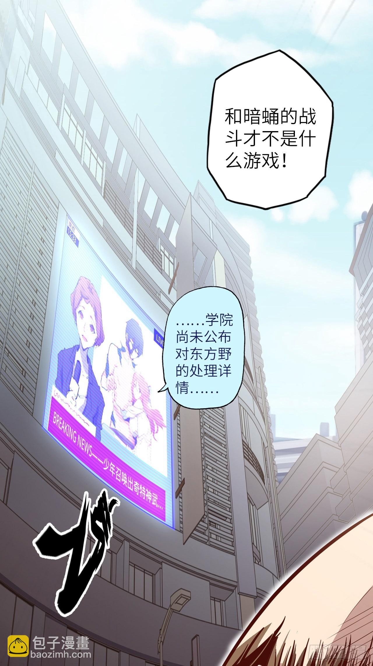 番外篇-新年快乐！（上）-第31话