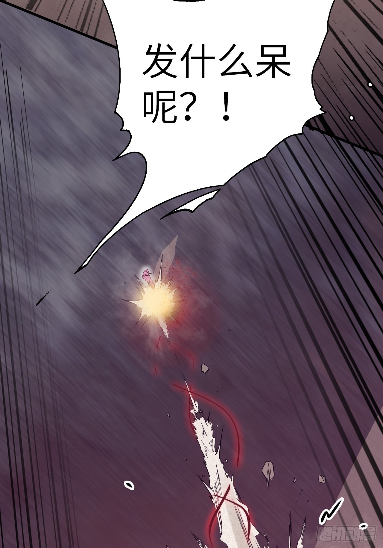29.不许叫我蒂娜！-第33话