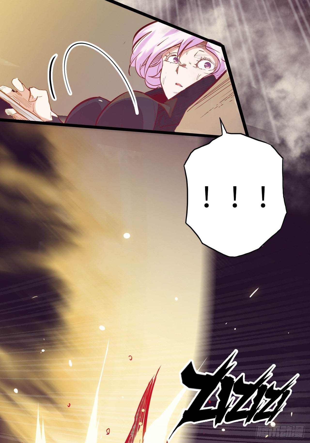 29.不许叫我蒂娜！-第33话
