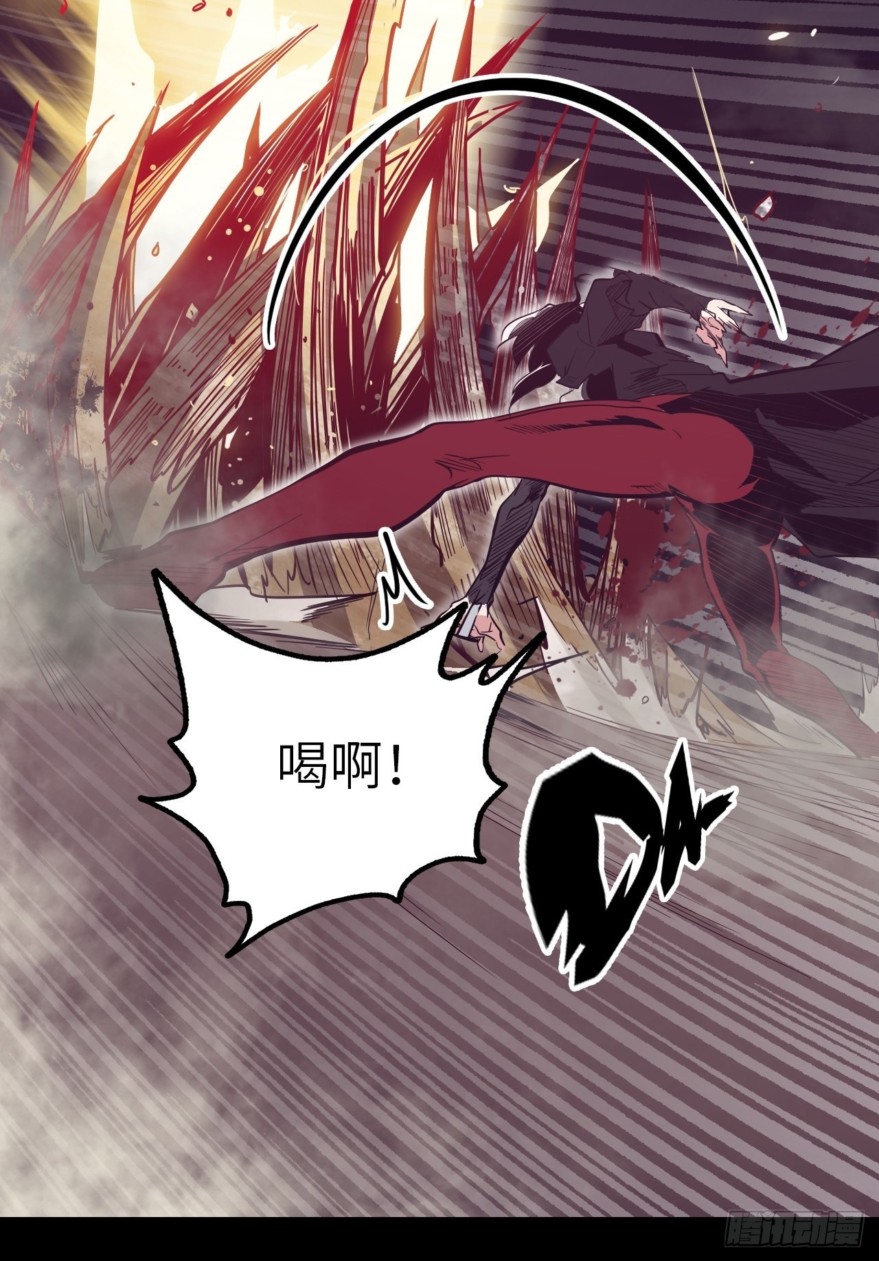 29.不许叫我蒂娜！-第33话